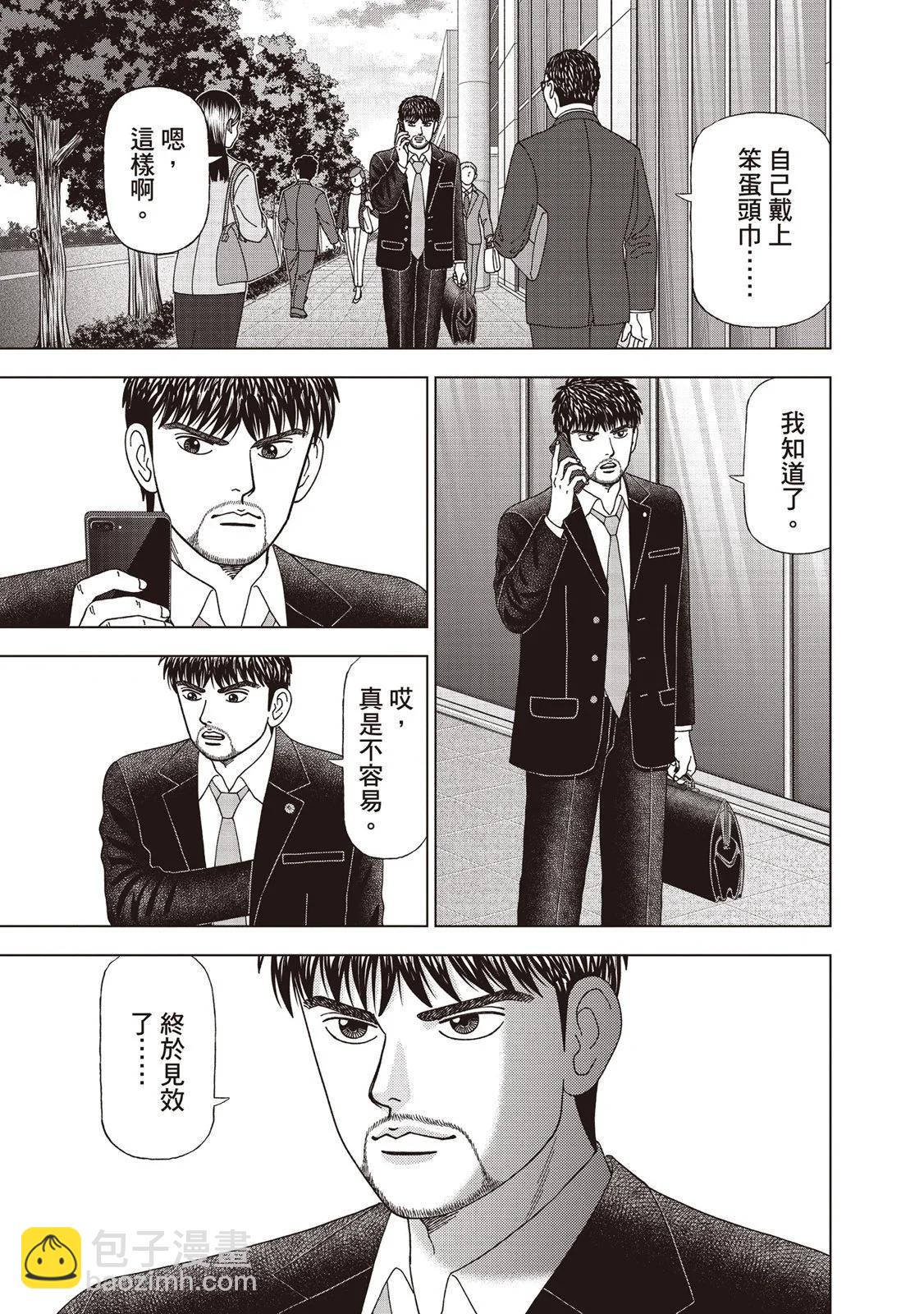 电子版089