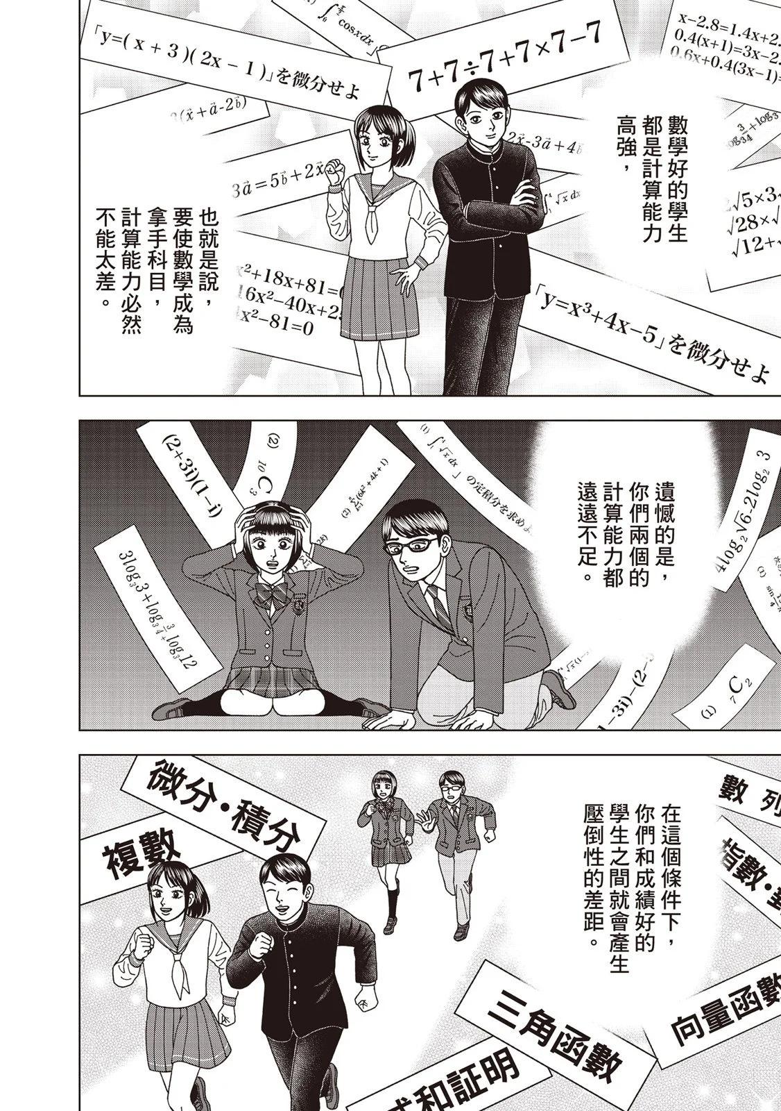 电子版0892