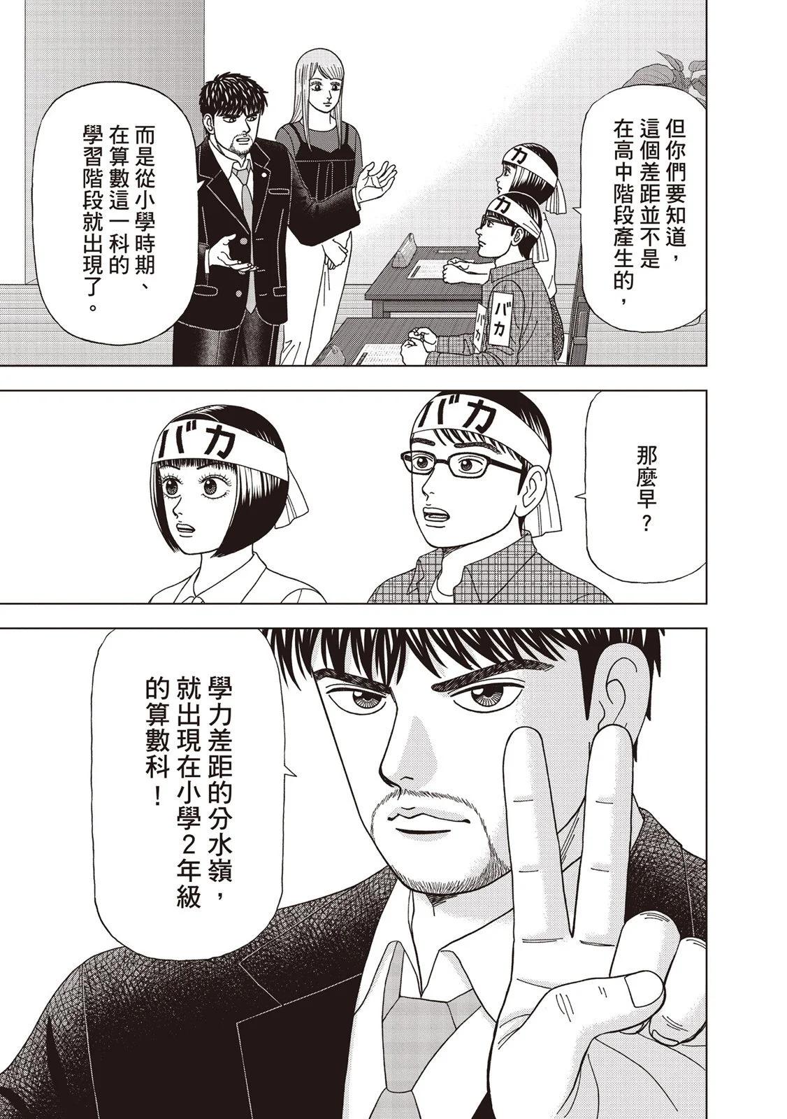 电子版0893
