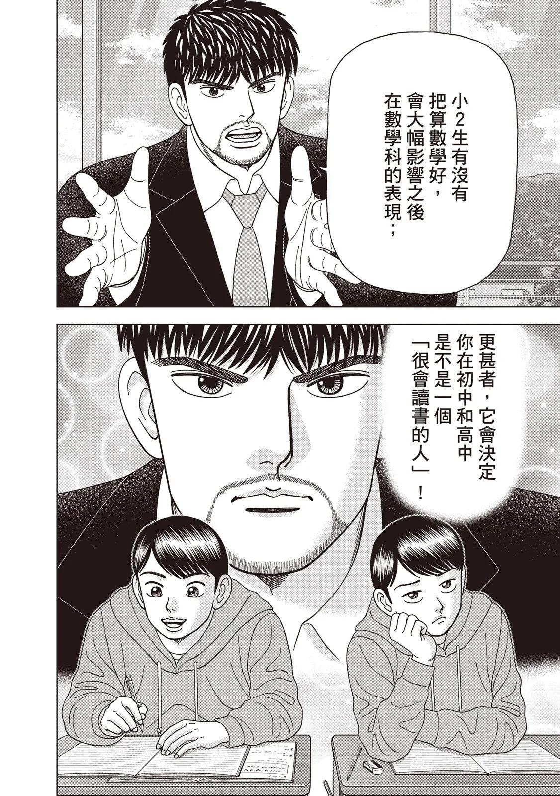 电子版0894