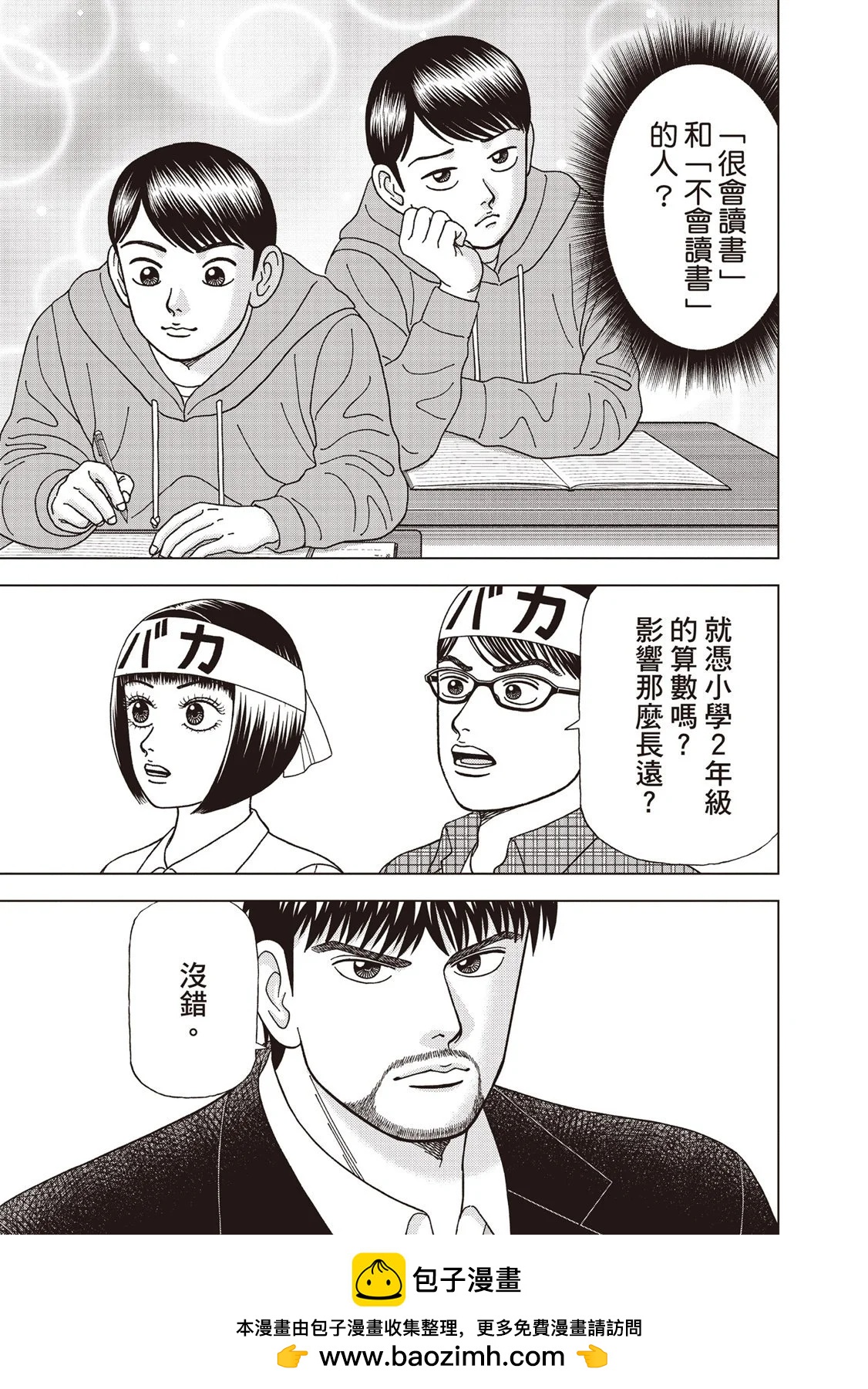 电子版0897