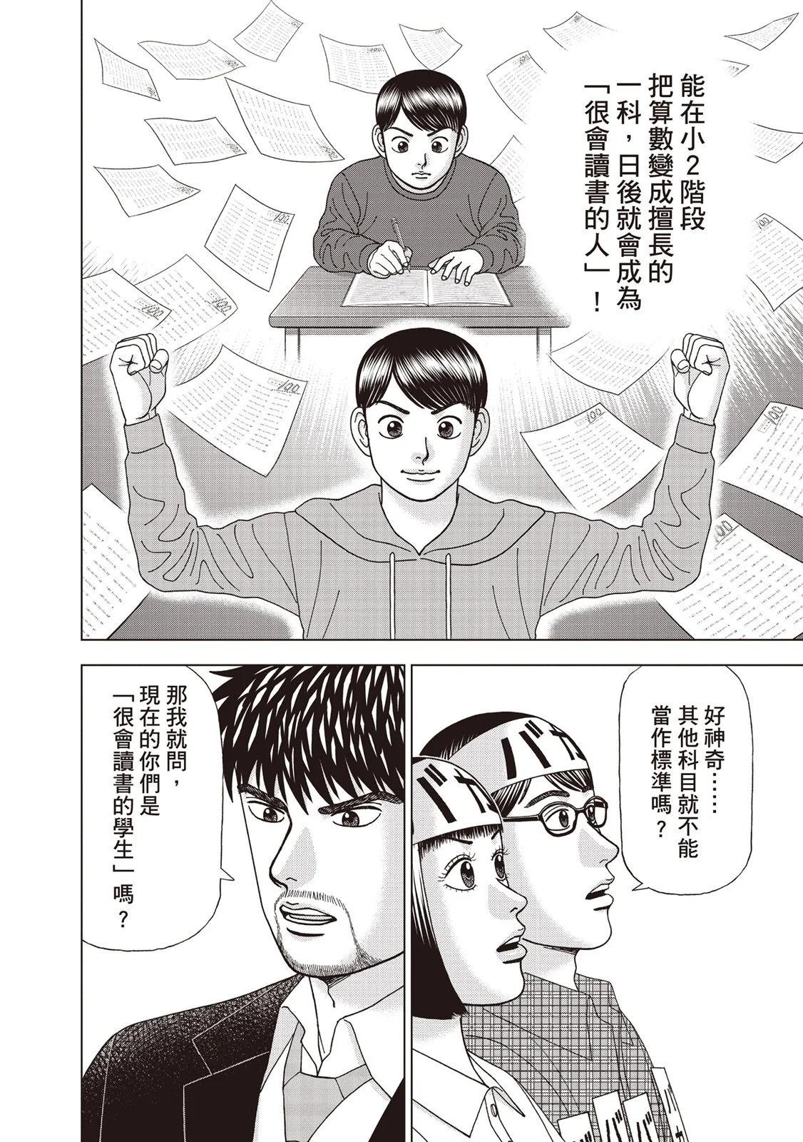 电子版0898