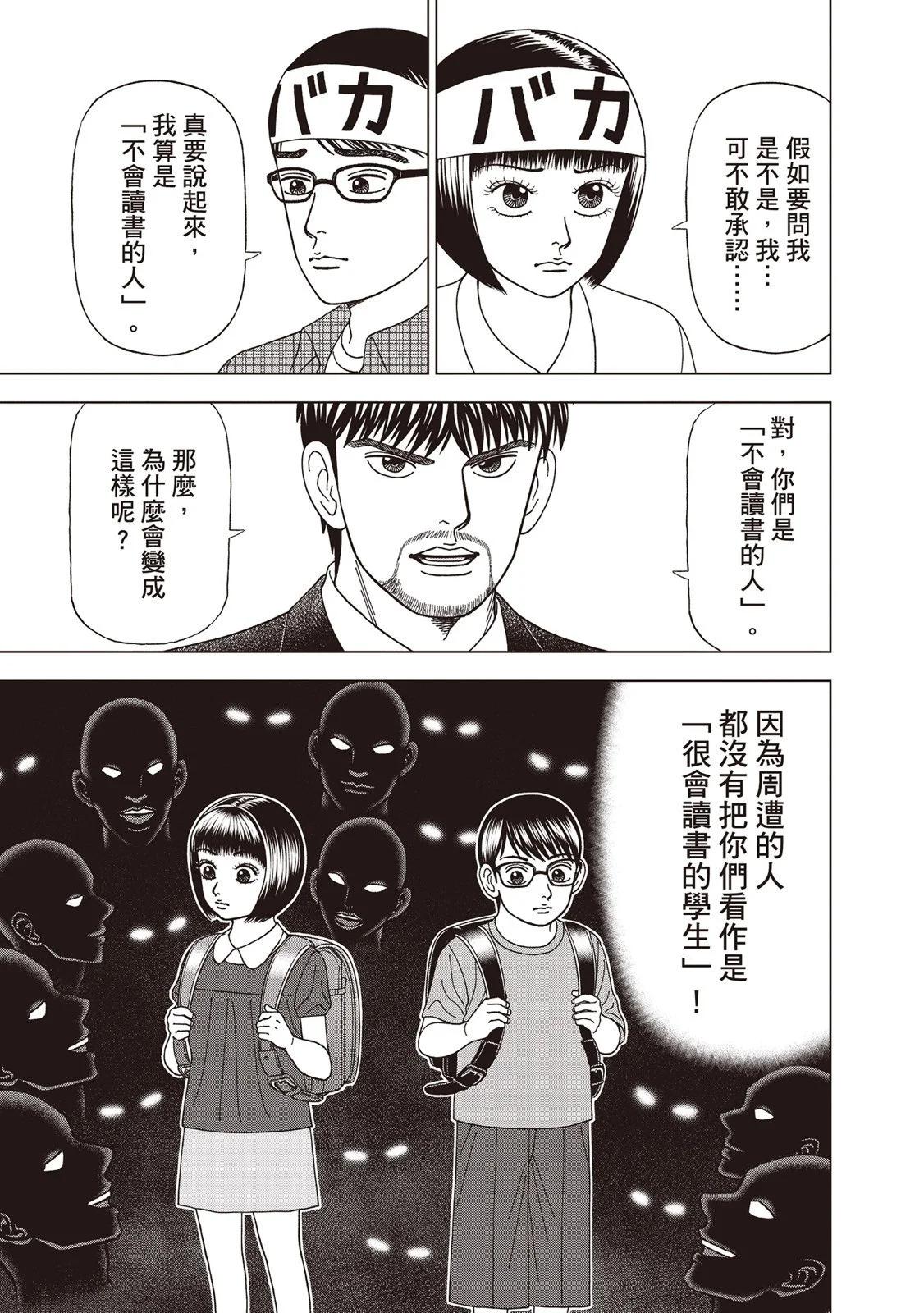电子版0899