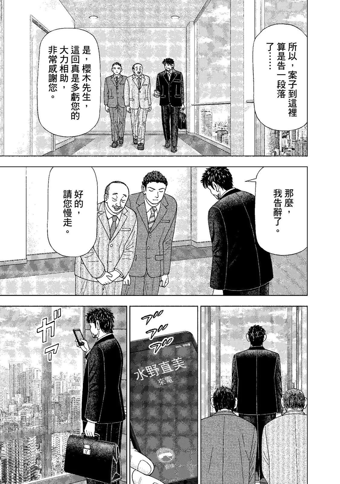 电子版0110