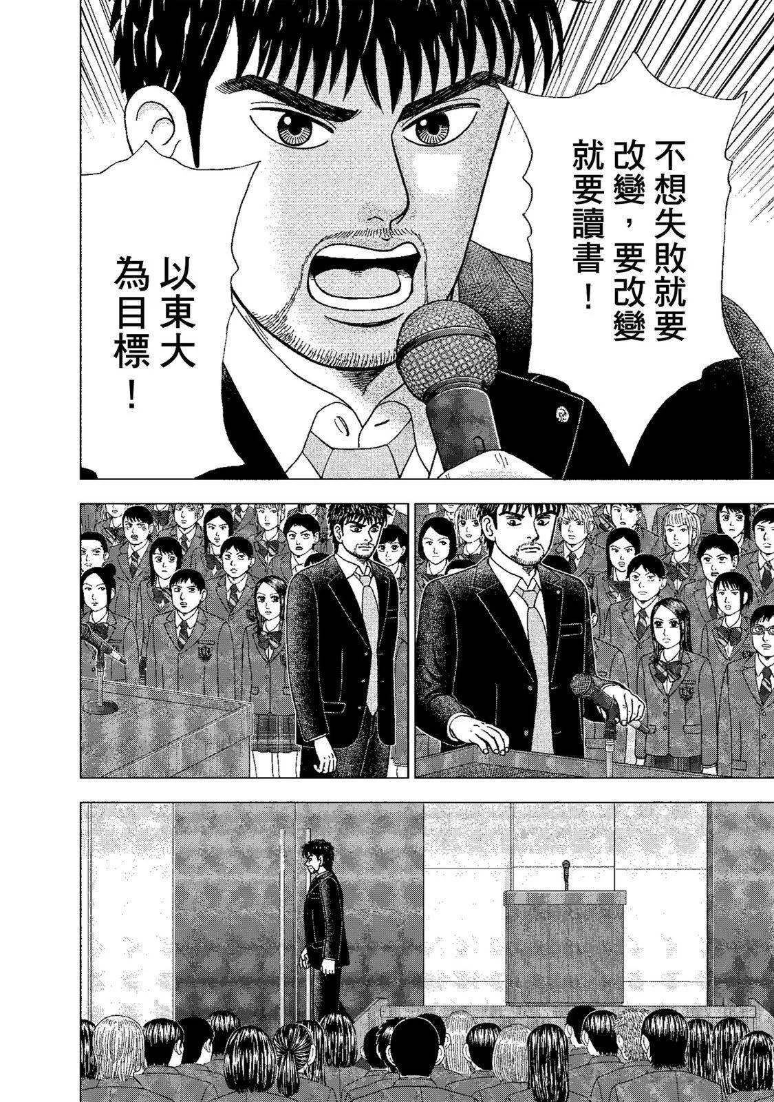 电子版01101