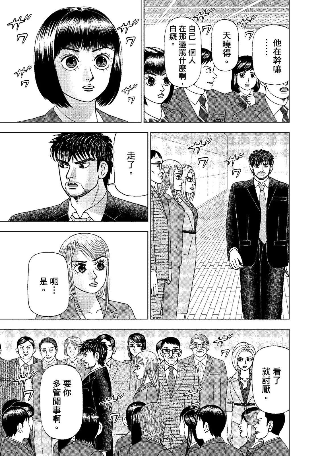 电子版01106