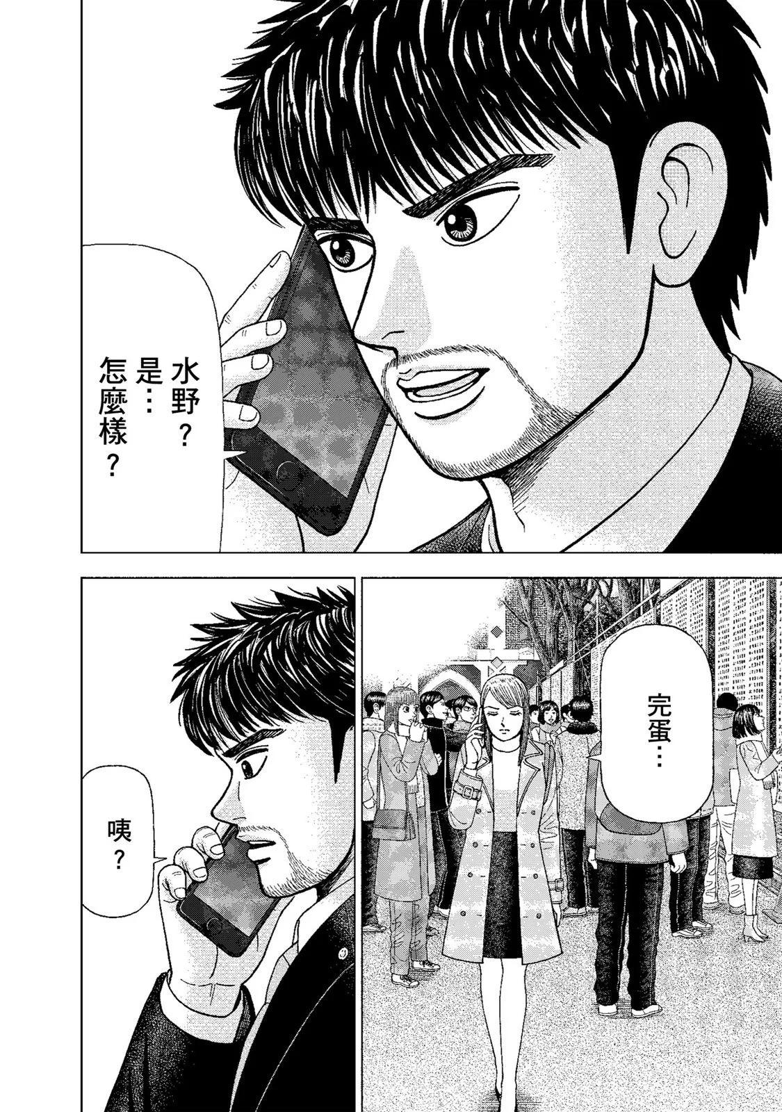 电子版0111