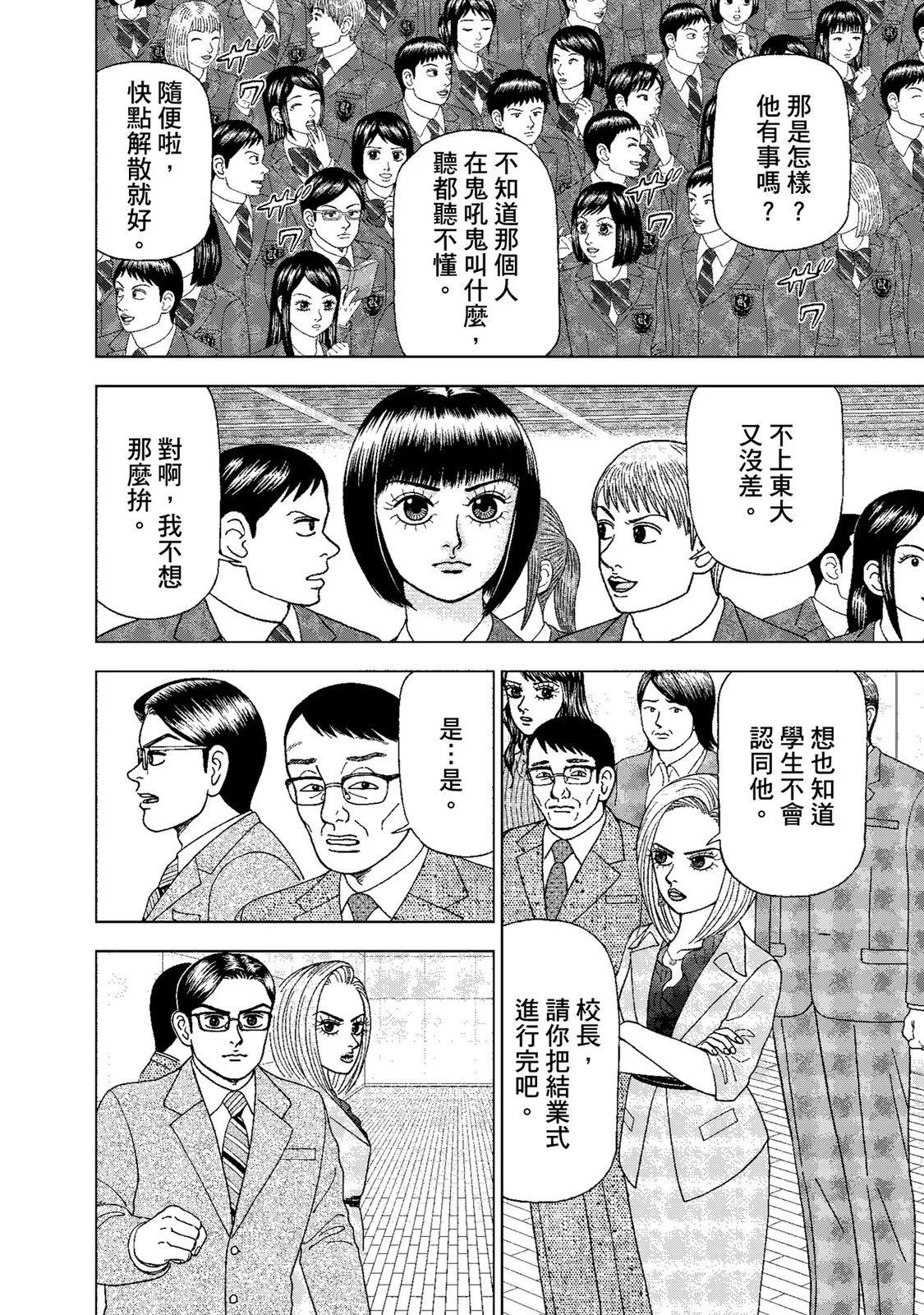 电子版01111