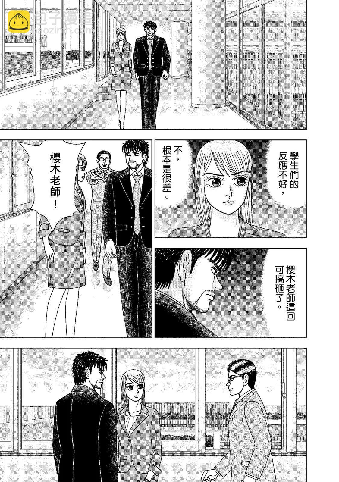 电子版01112