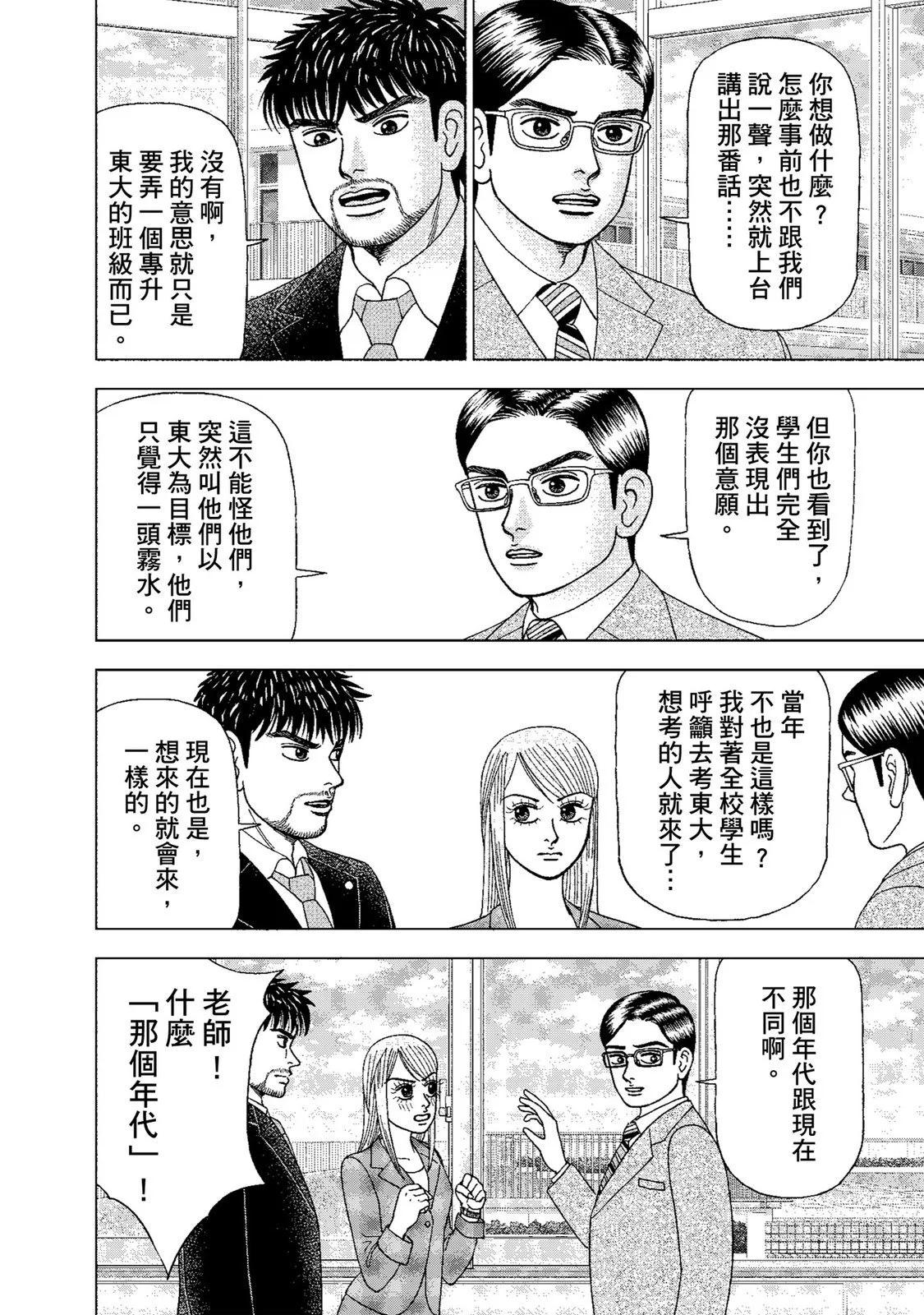 电子版01113