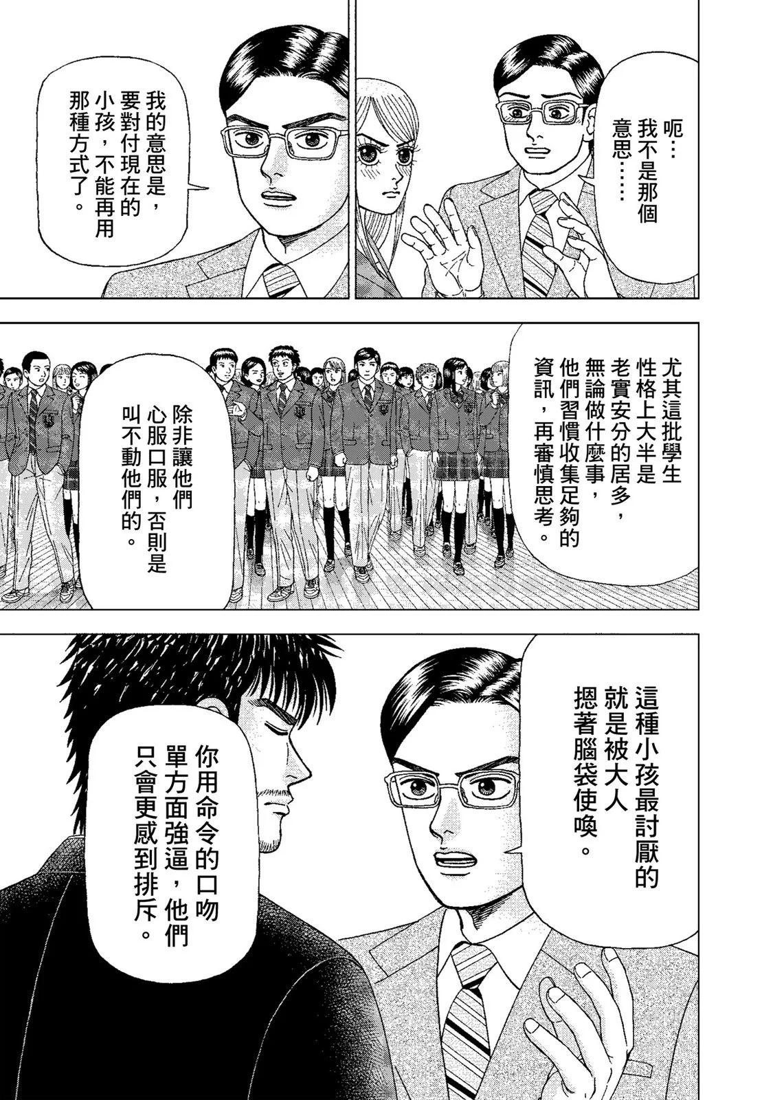 电子版01114