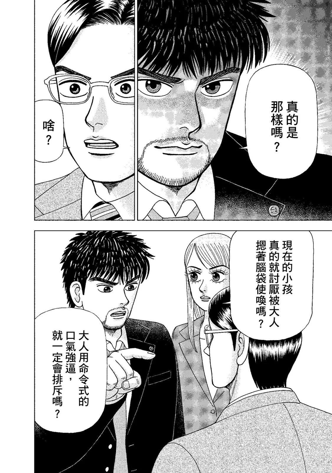 电子版01115