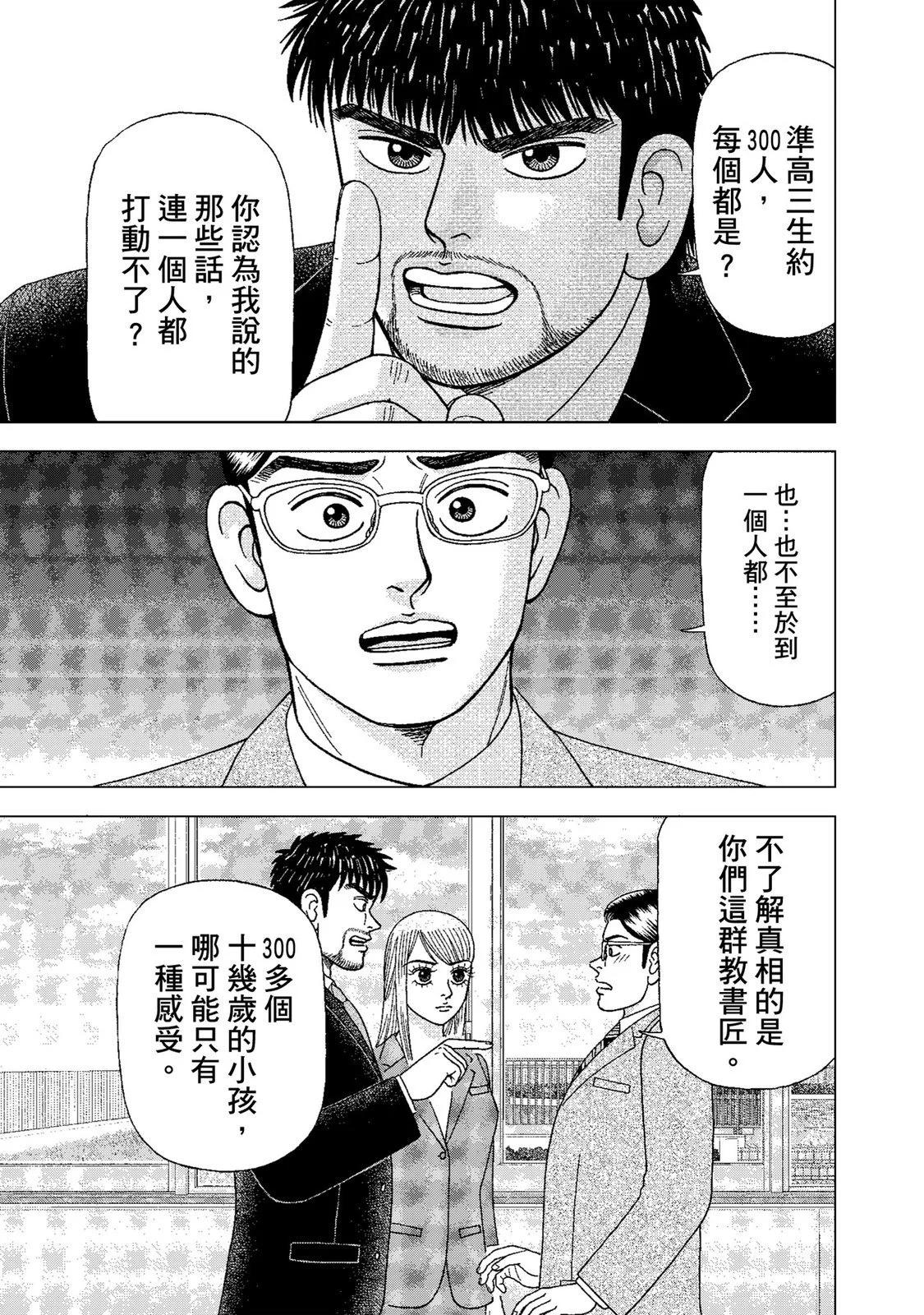 电子版01116