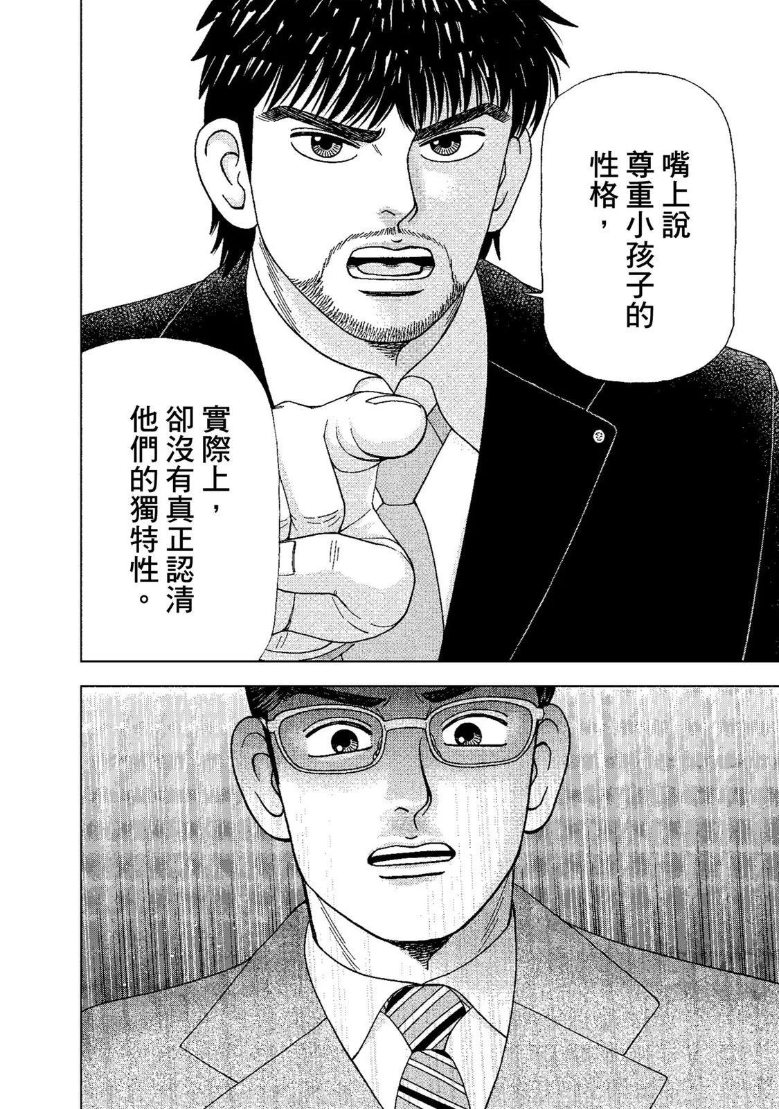 电子版01117