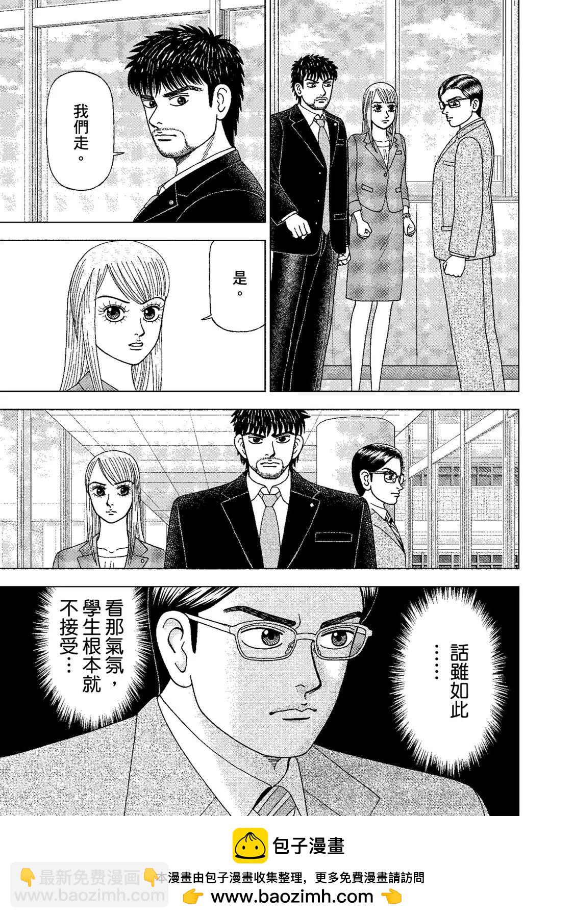 电子版01118