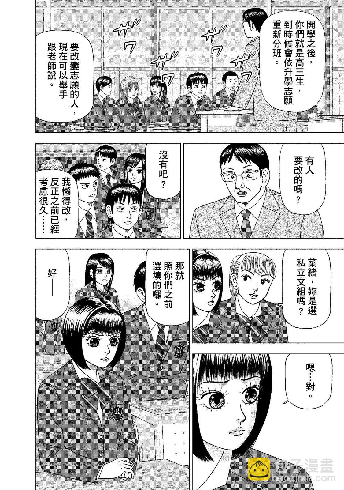 电子版01119