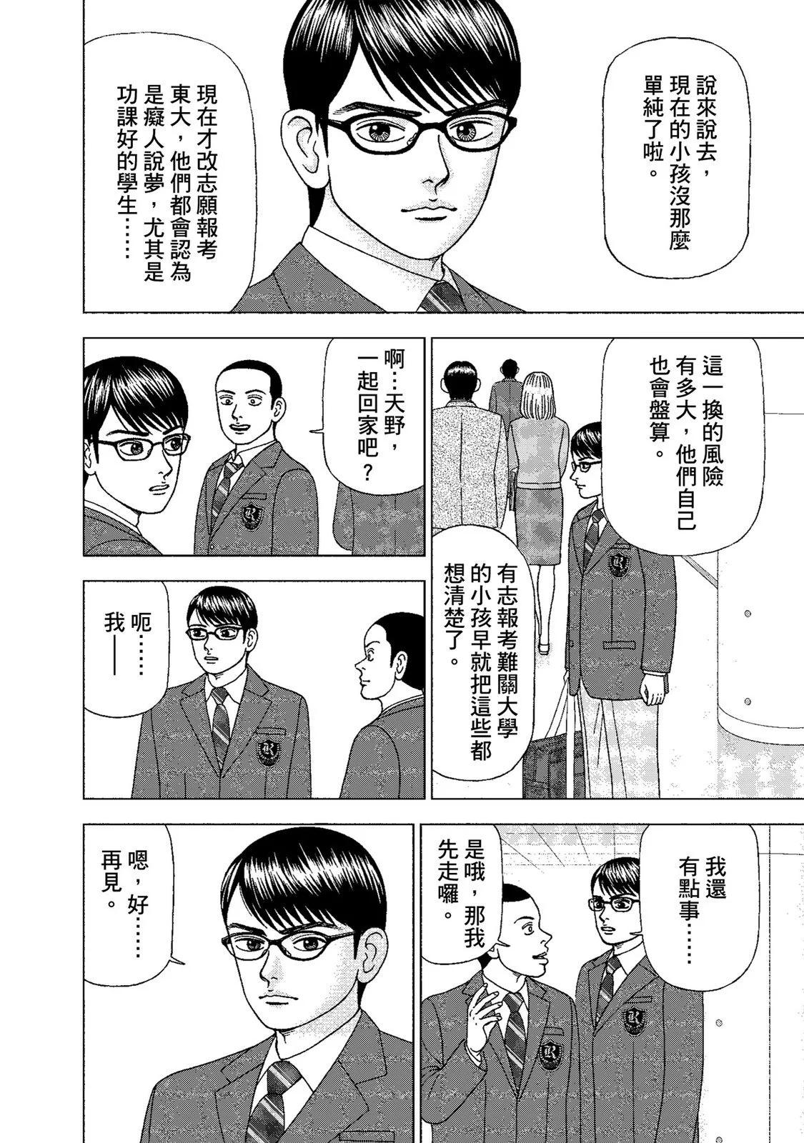 电子版01121