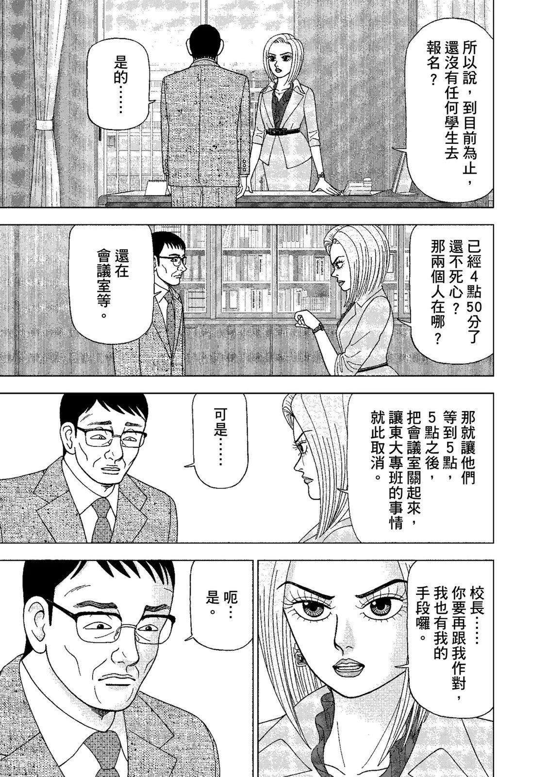电子版01122
