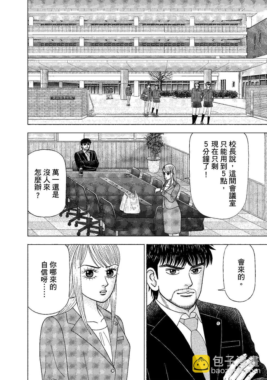 电子版01123