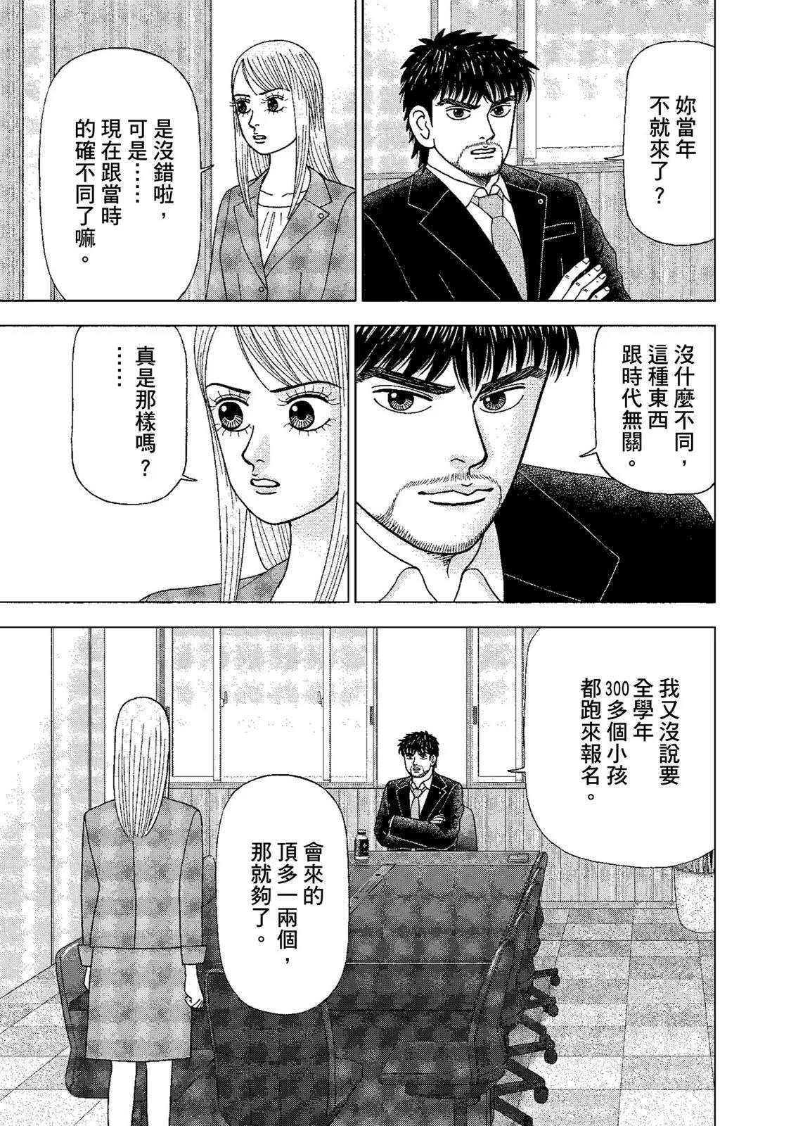 电子版01124