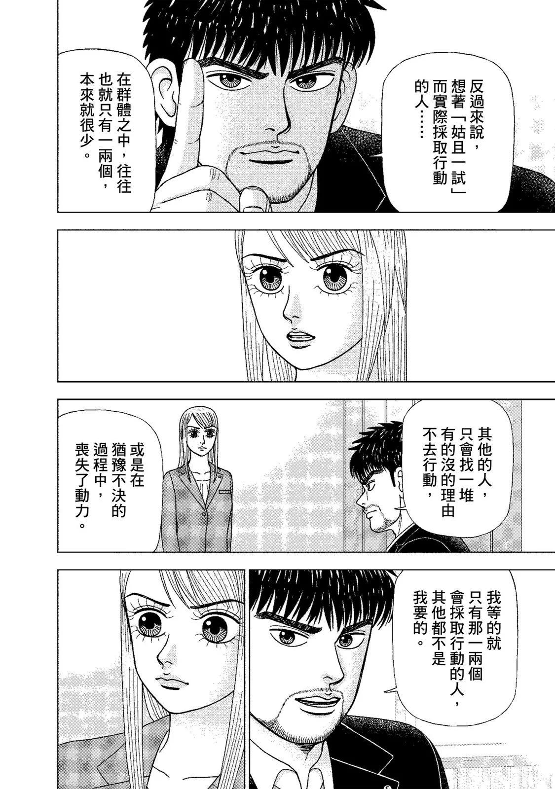 电子版01125