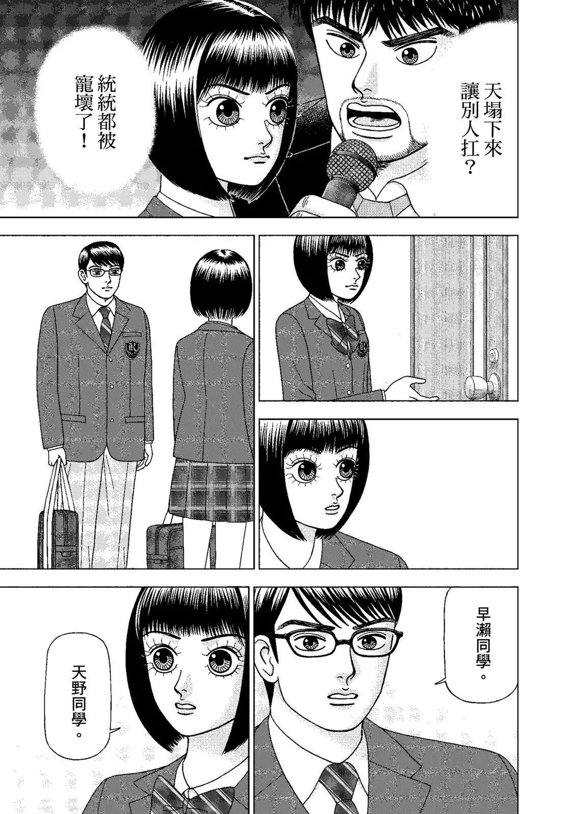 电子版01128