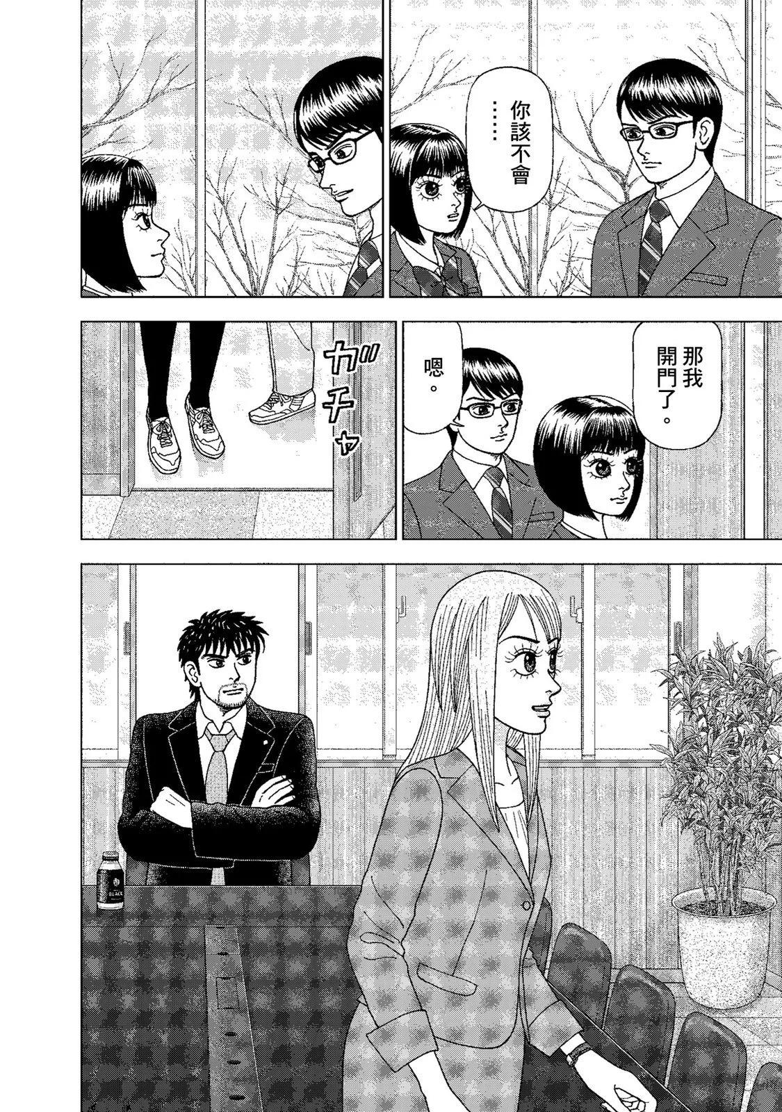 电子版01129