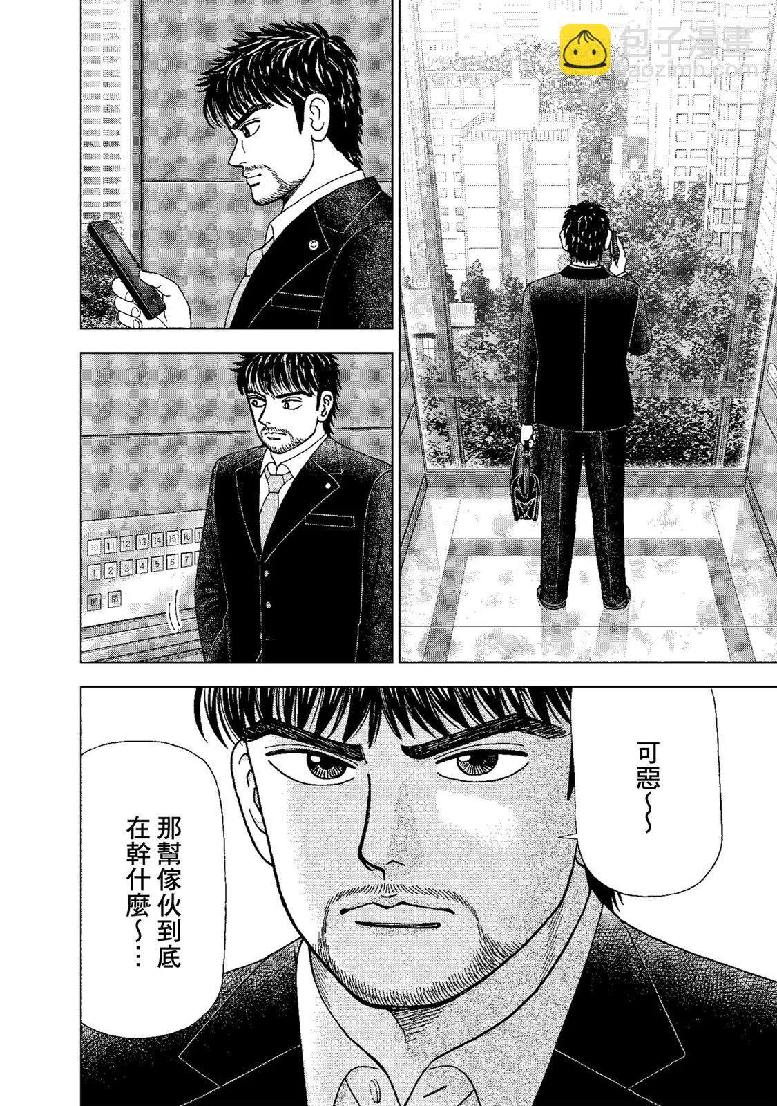 电子版0113