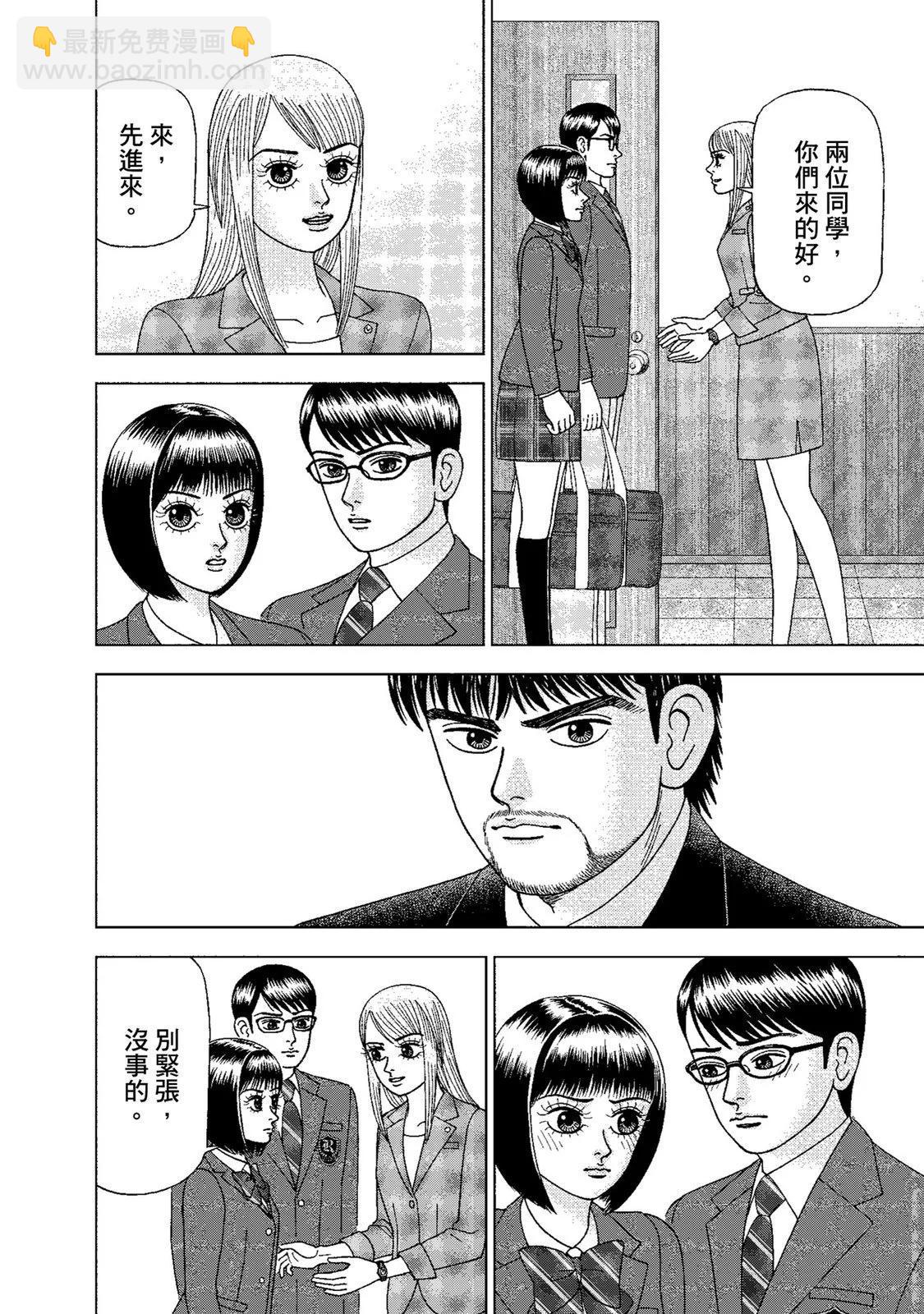 电子版01133