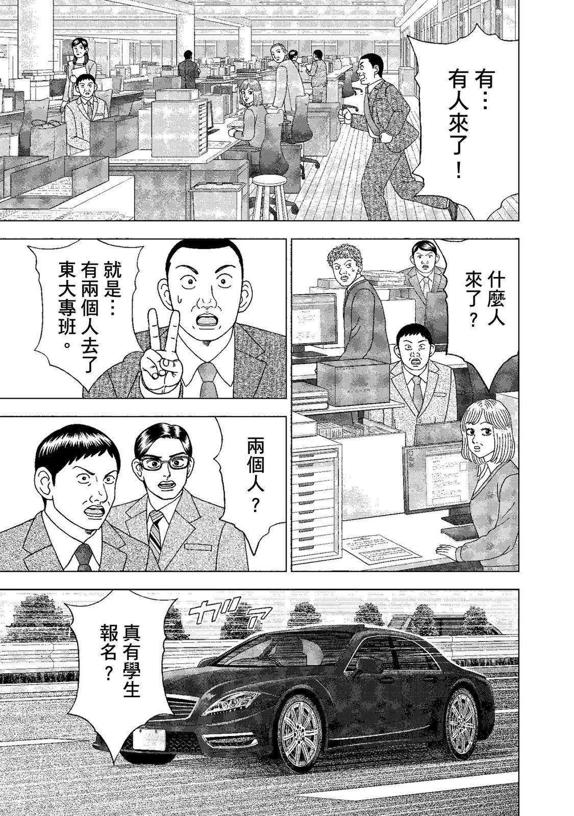 电子版01136