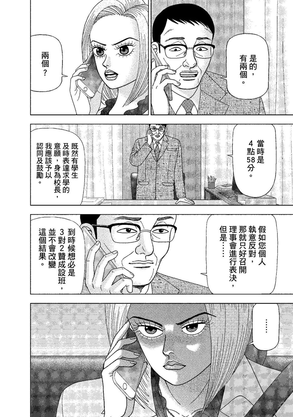 电子版01137