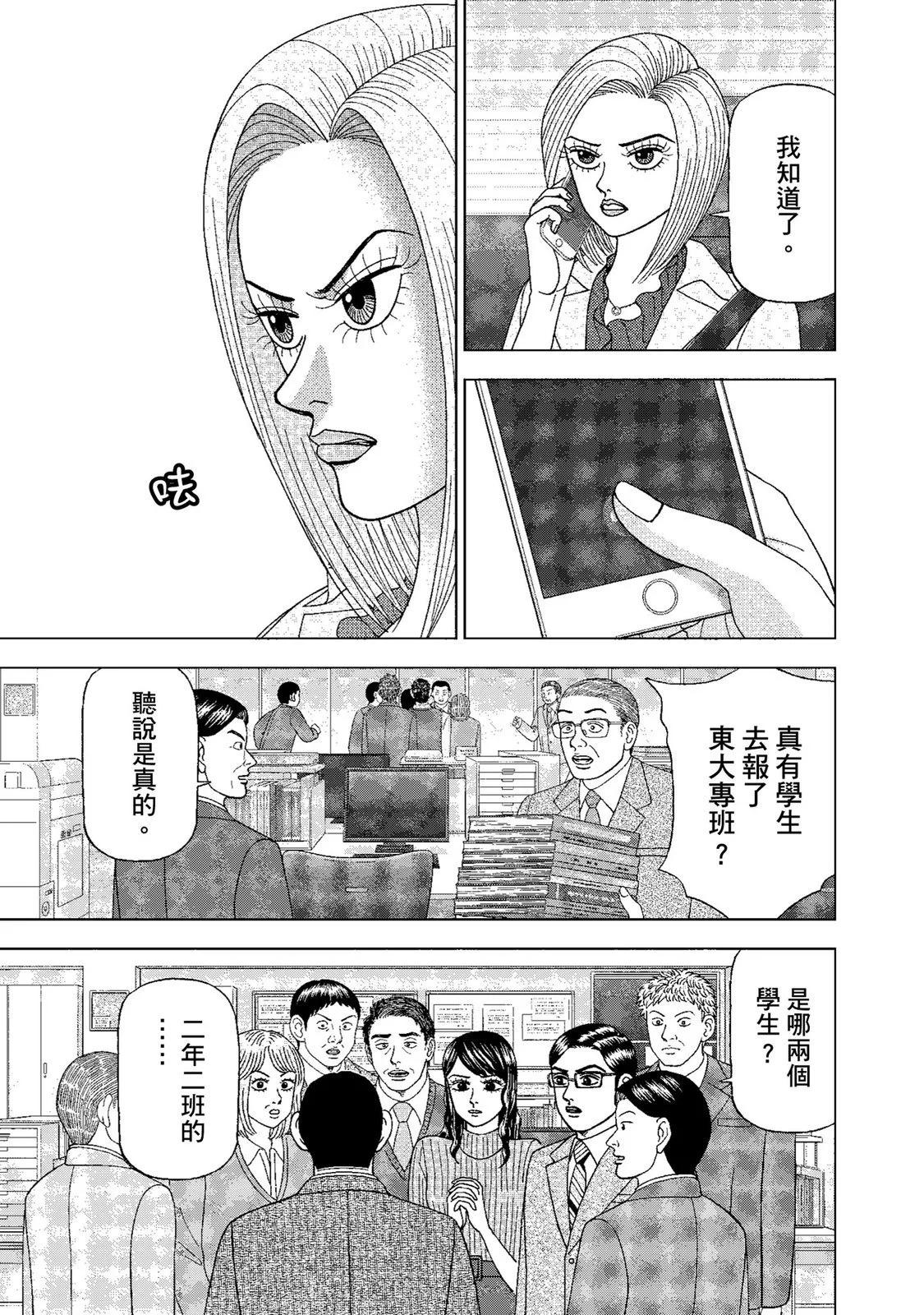 电子版01138