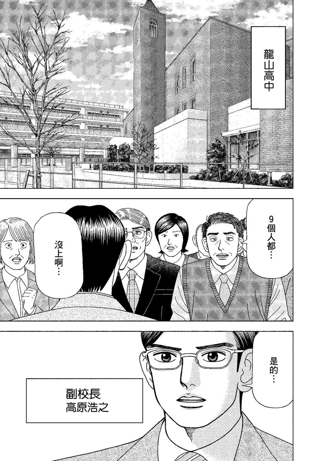 电子版0114