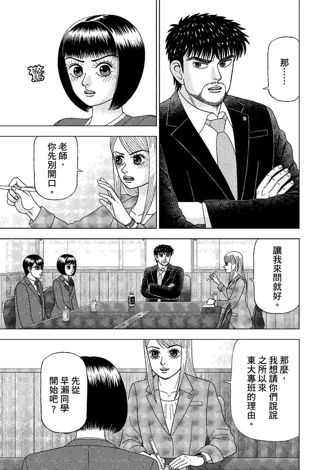 电子版01140