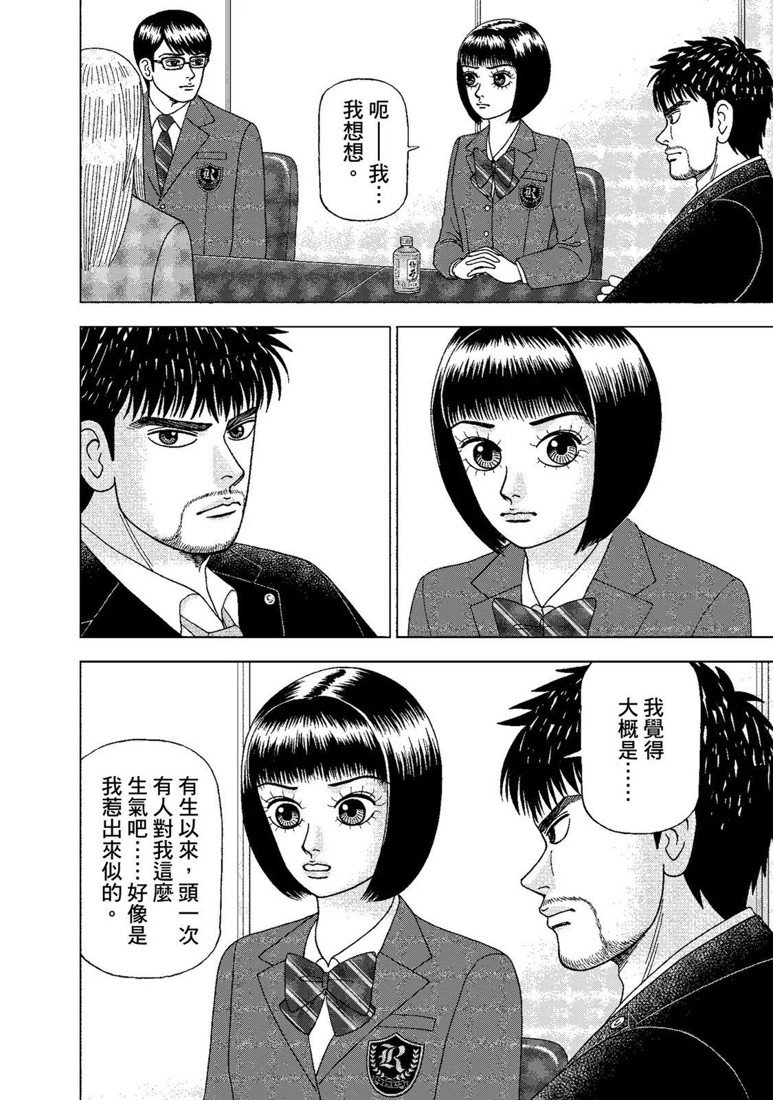 电子版01141