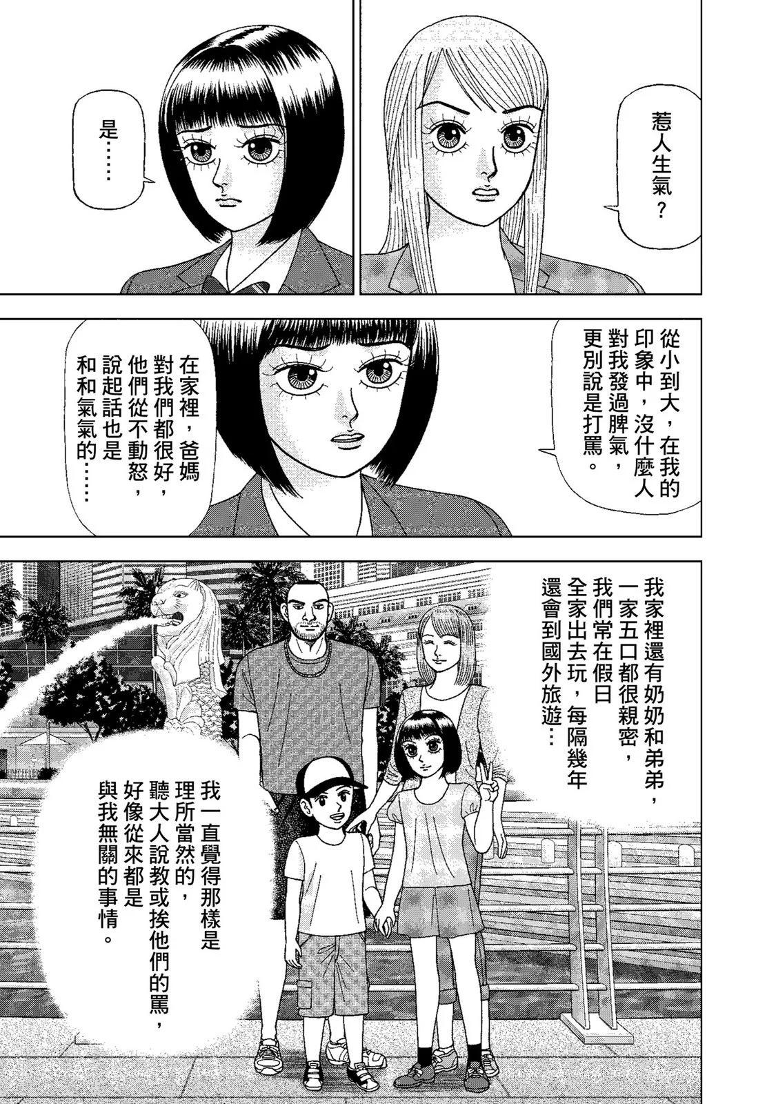 电子版01142