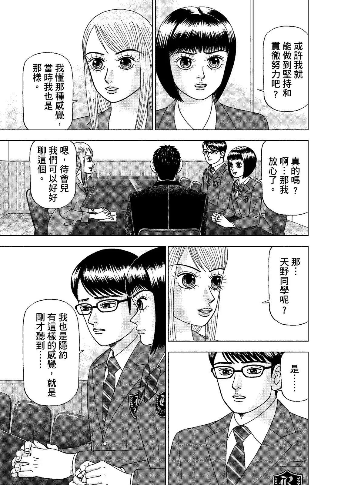 电子版01144