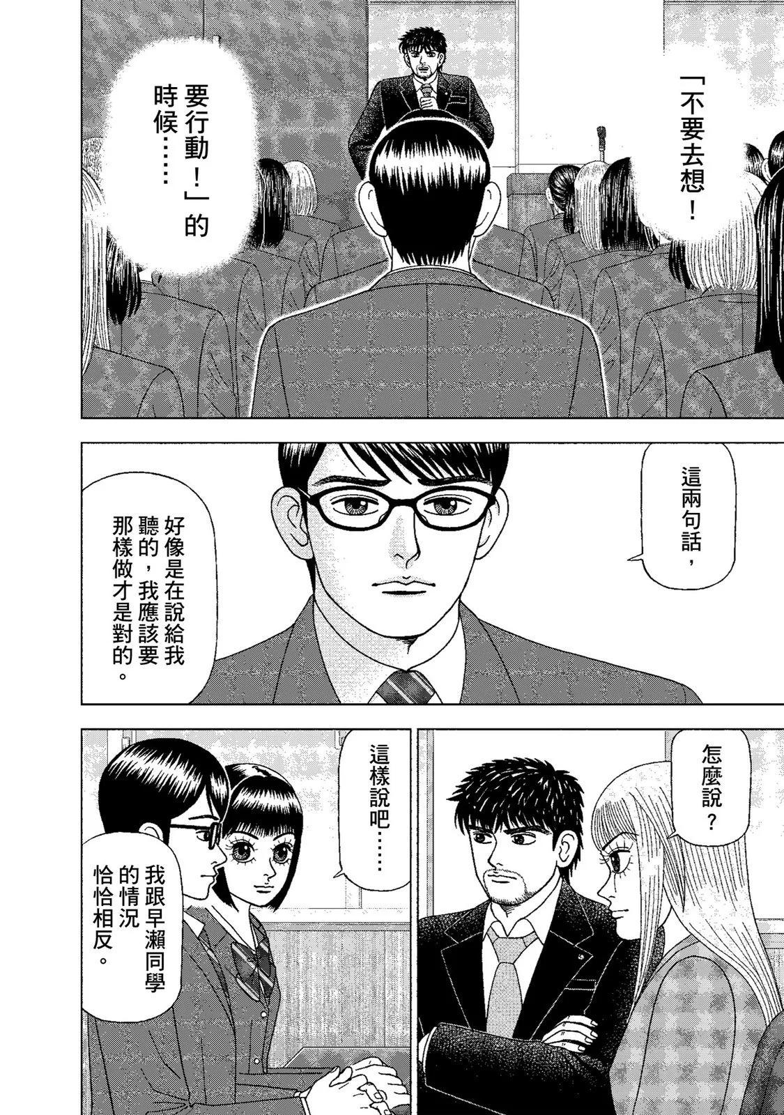 电子版01145
