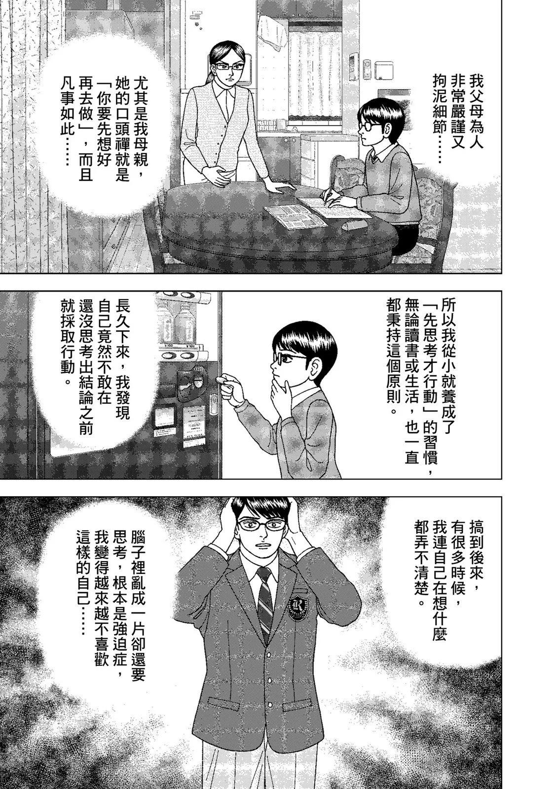 电子版01146