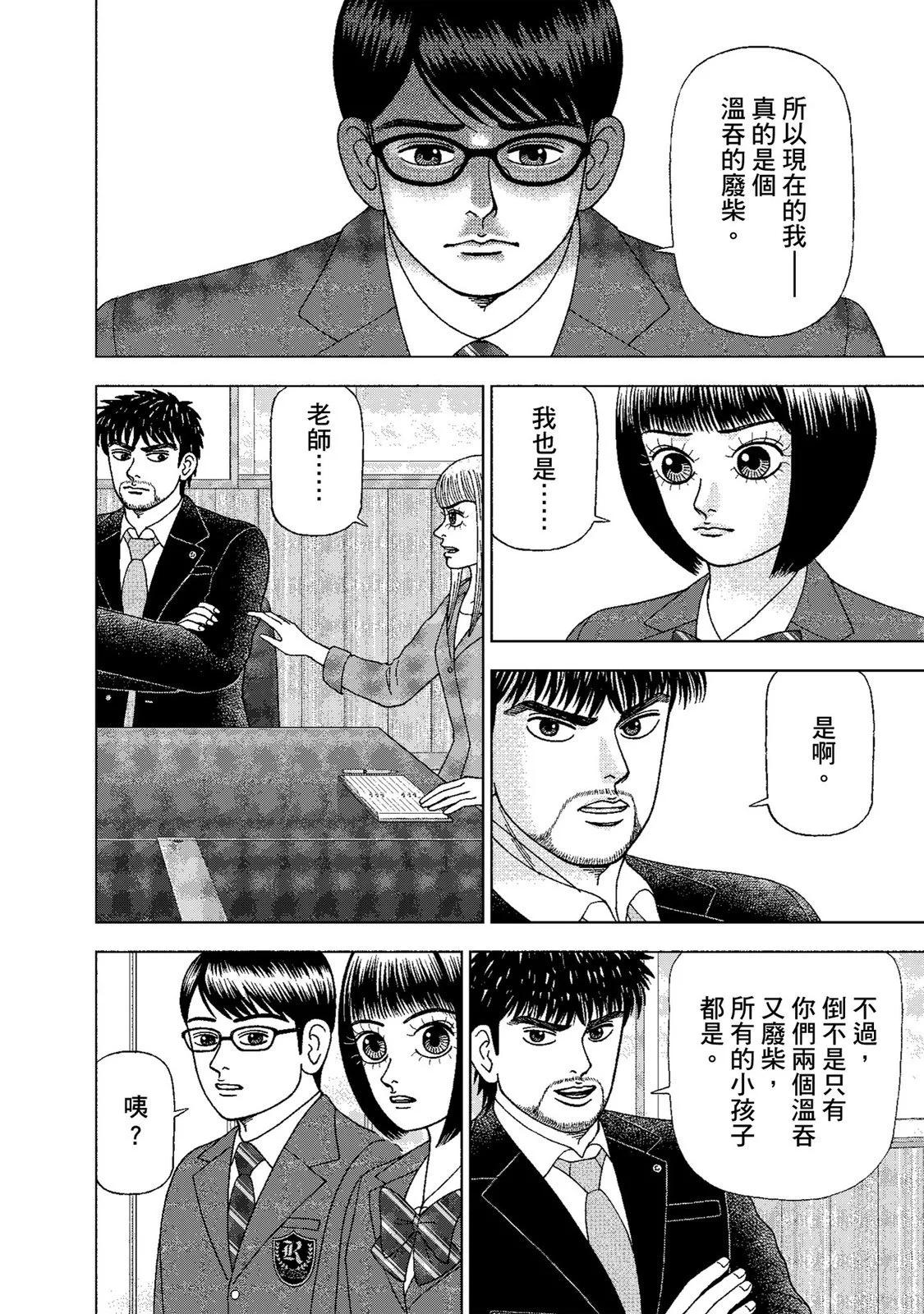 电子版01147