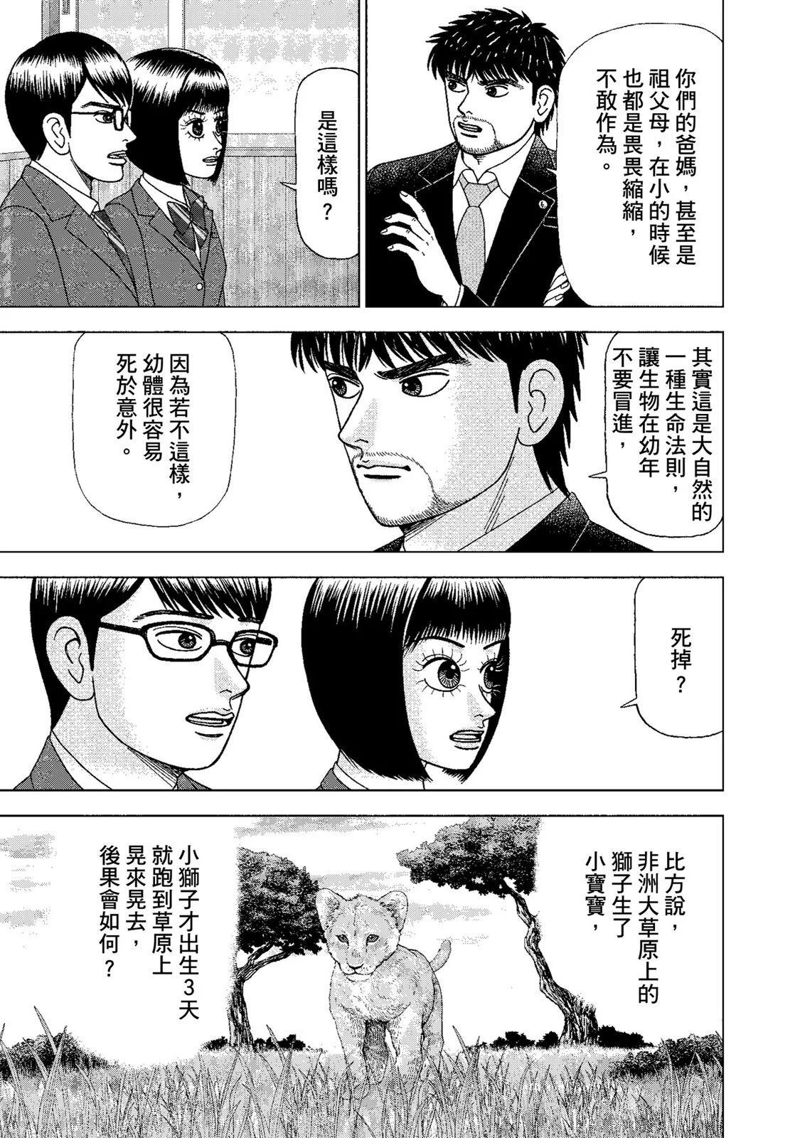 电子版01148