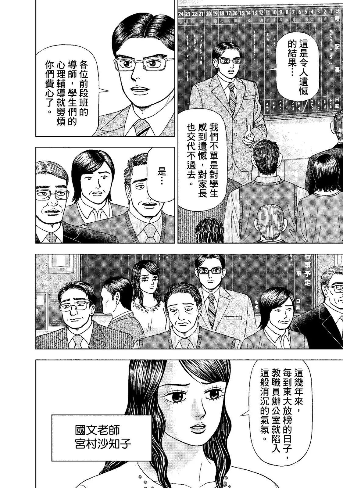 电子版0115