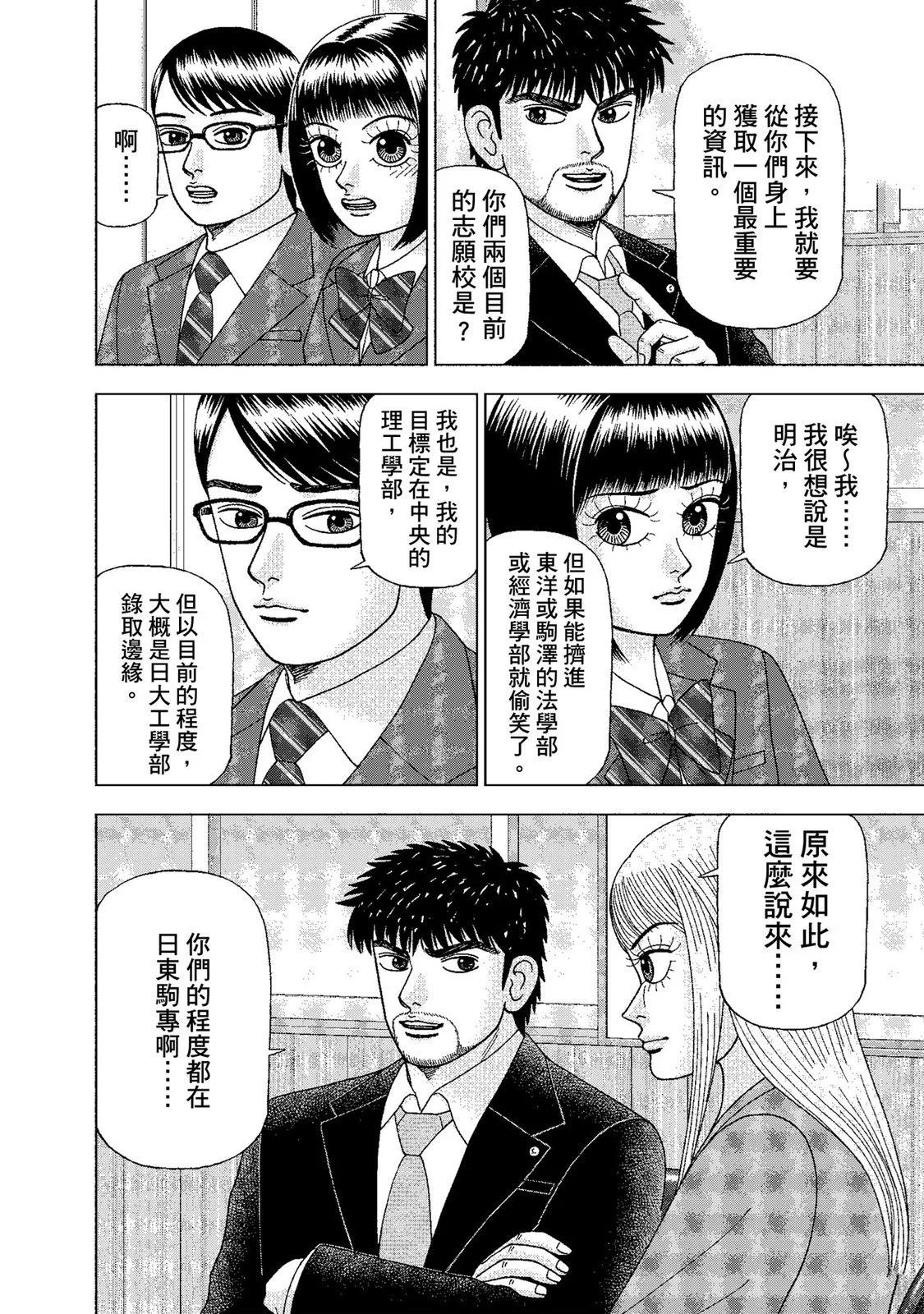 电子版01151