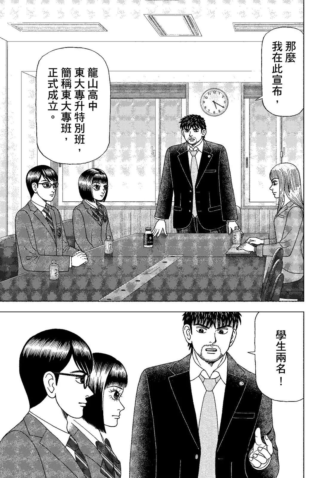 电子版01158
