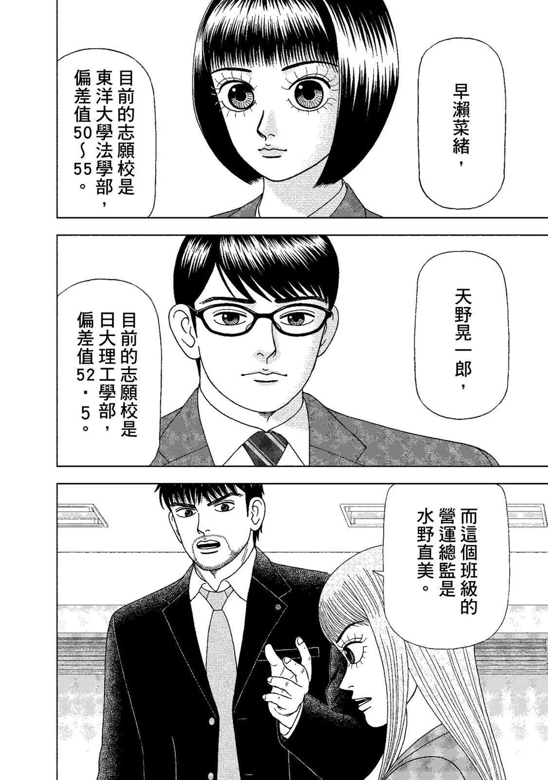 电子版01159
