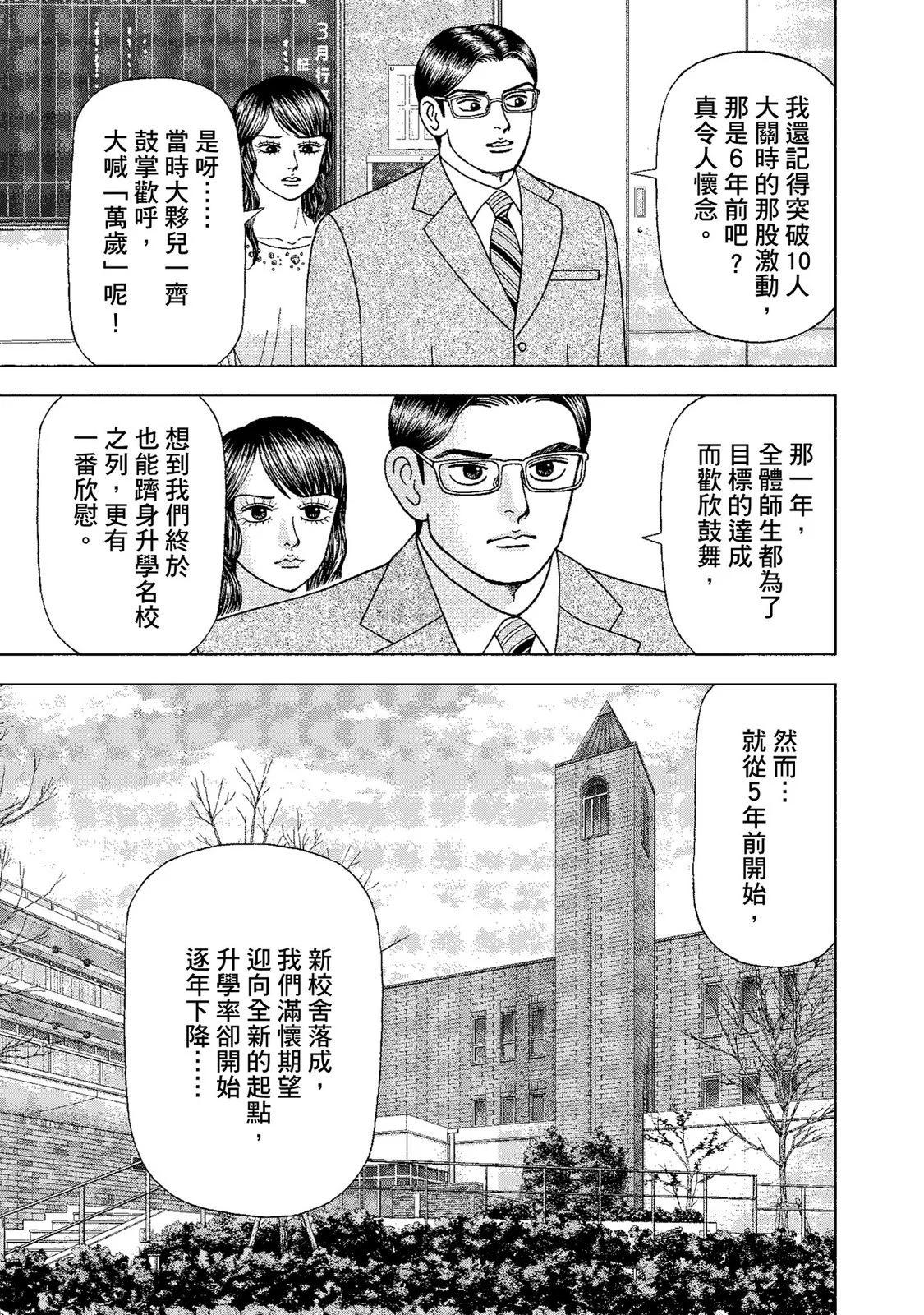 电子版0116