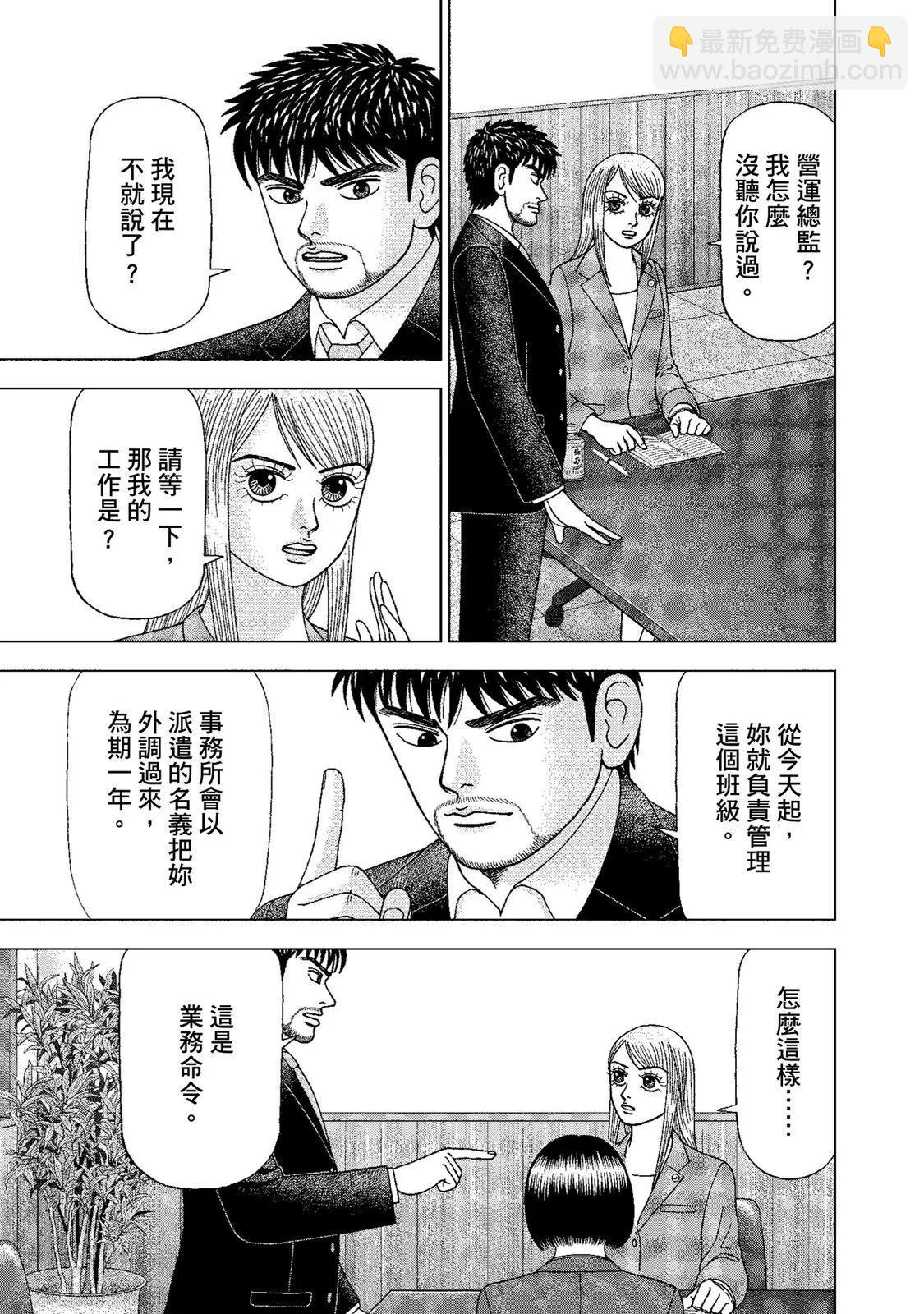 电子版01160