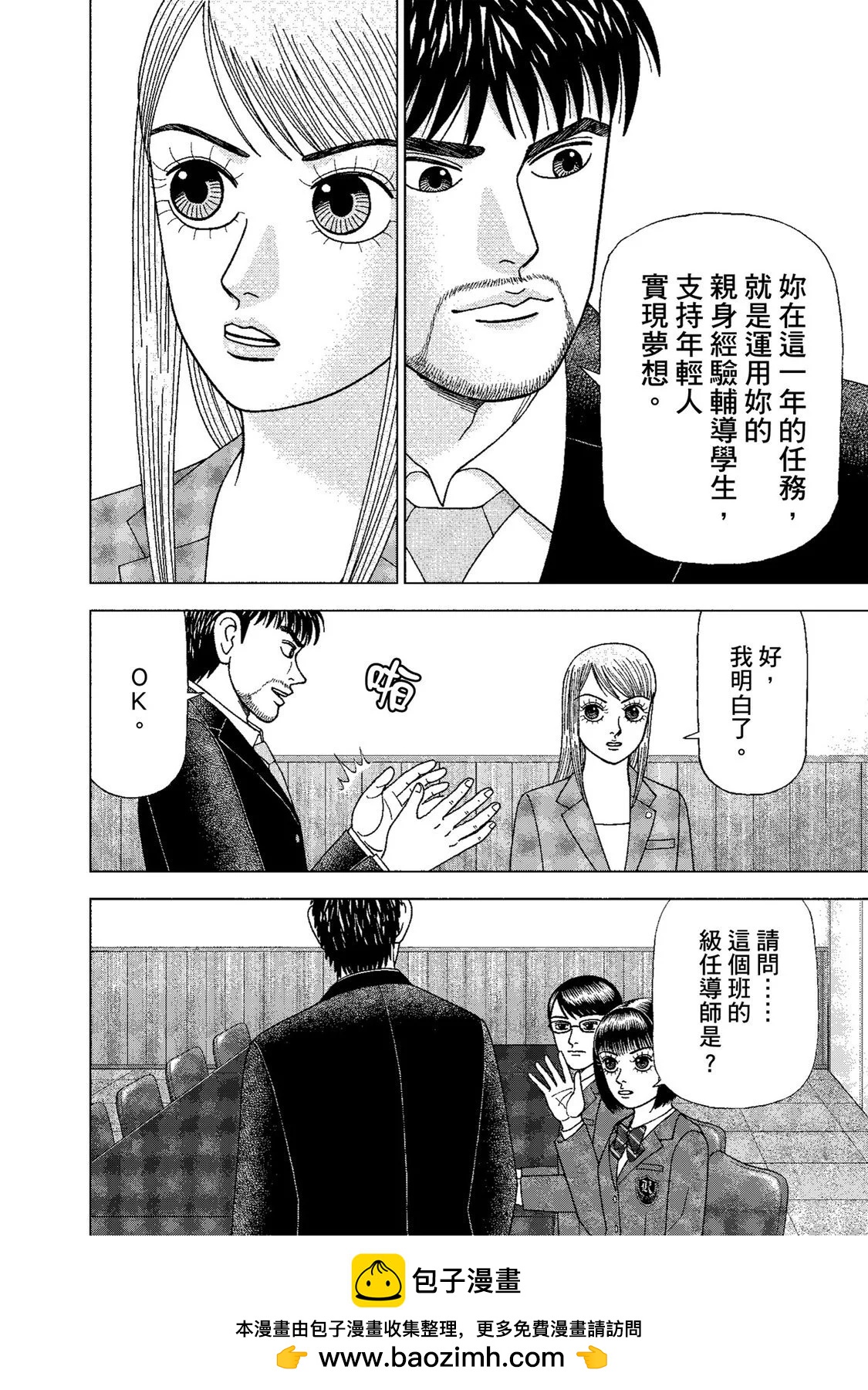 电子版01161
