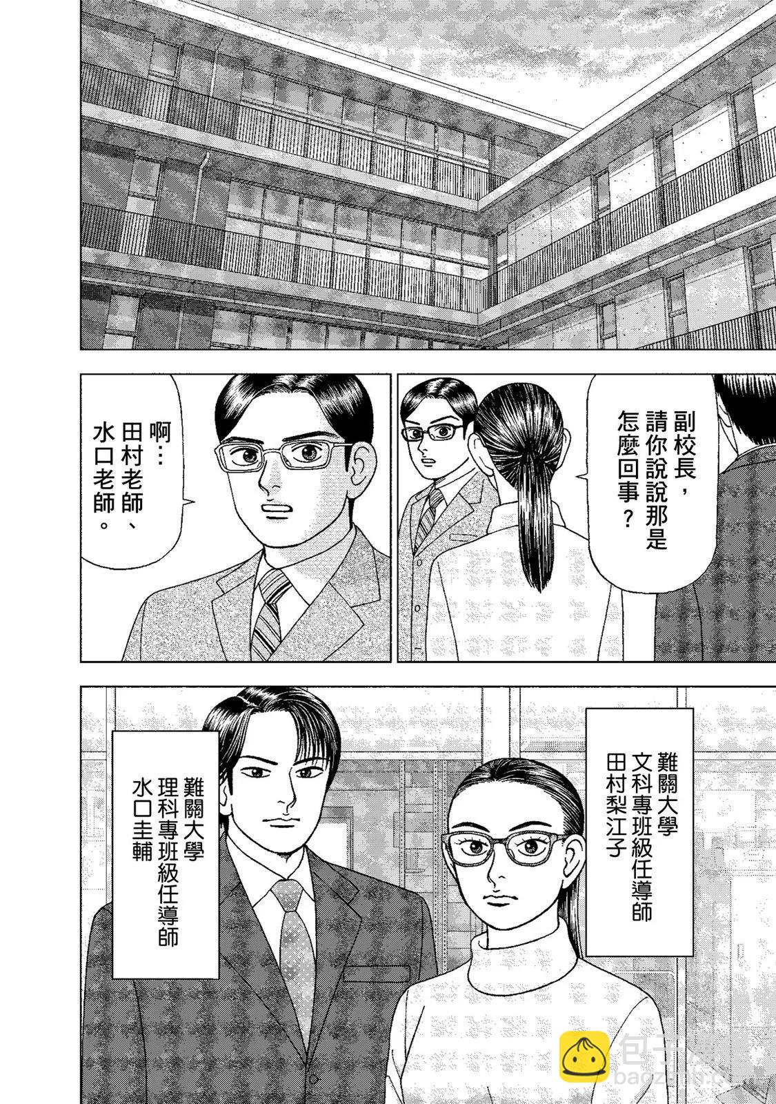 电子版01163