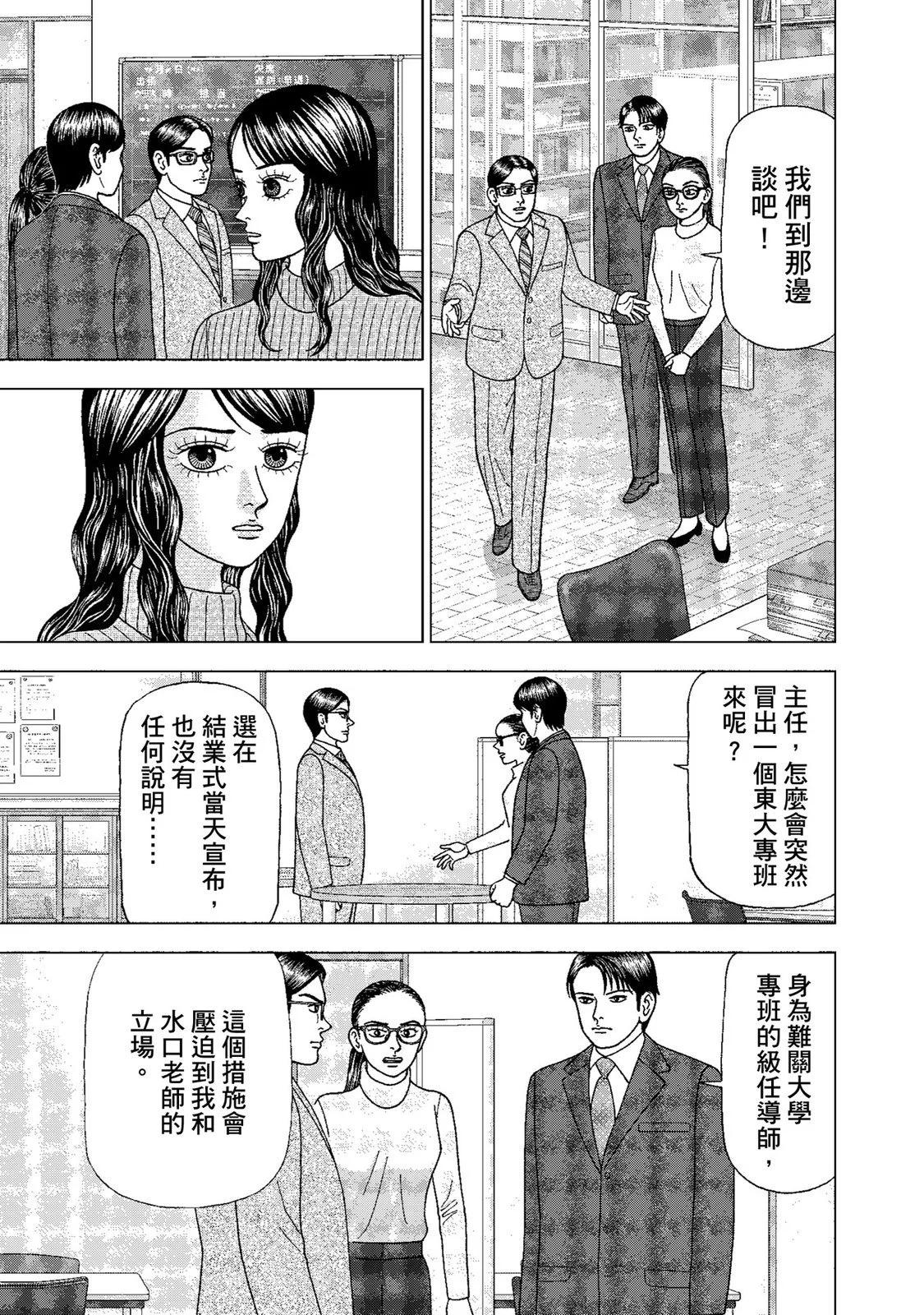 电子版01164